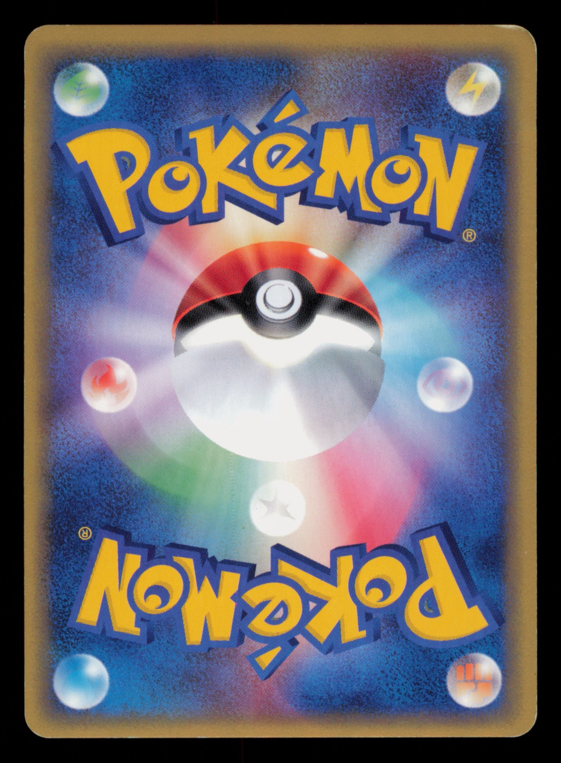 Magcargo 056/088 Holo Rare Mysterious Mountains Pokemon Japanese