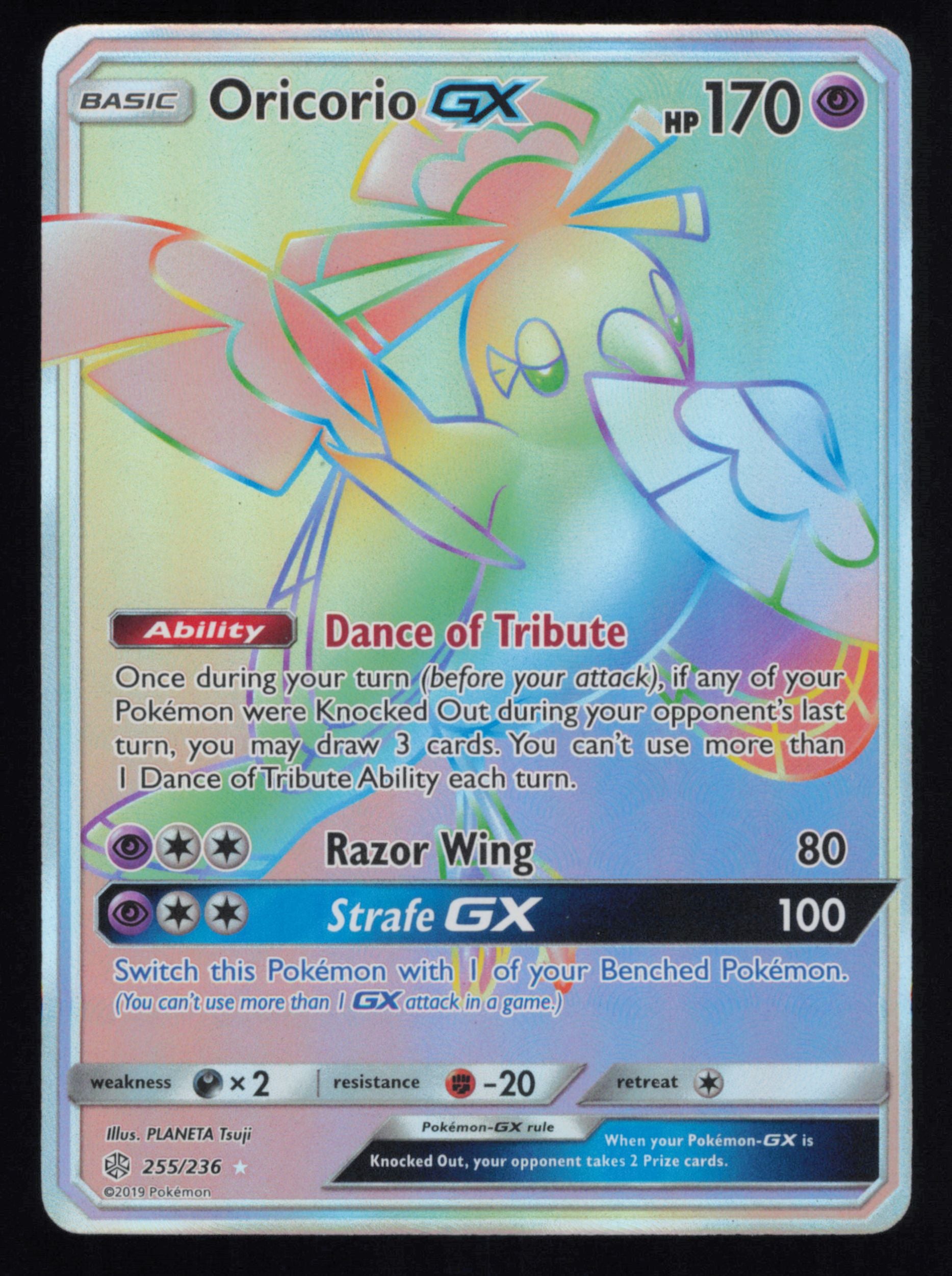 Oricorio GX 255/236 Rare Rainbow Cosmic Eclipse Pokemon