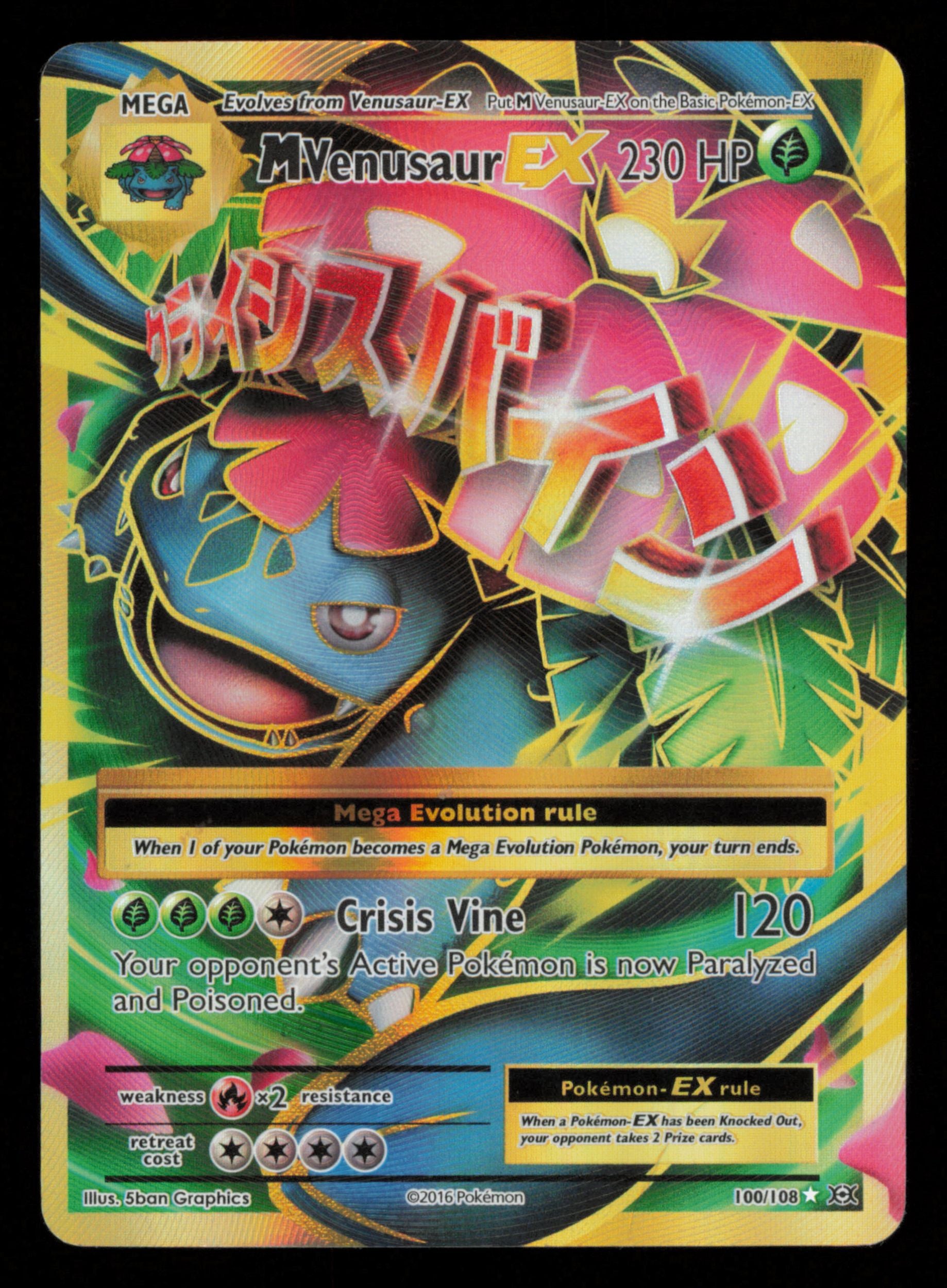 M Venusaur EX 100/108 Rare Ultra Evolutions Pokemon