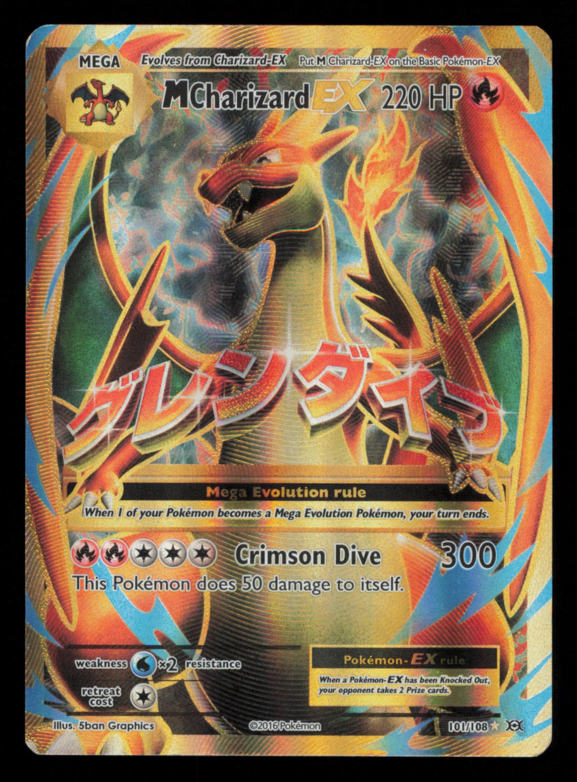 M Charizard EX 101/108 Rare Ultra Evolutions Pokemon