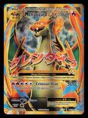 M Charizard EX 101/108 Rare Ultra Evolutions Pokemon