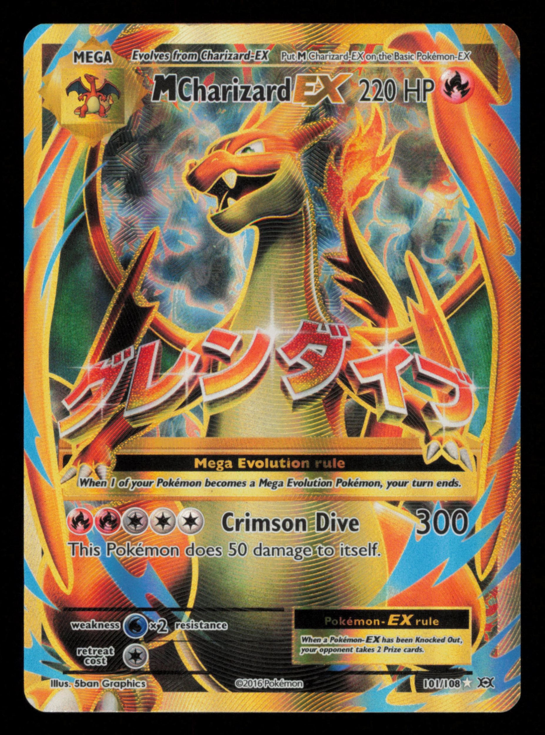 M Charizard EX 101/108 Rare Ultra Evolutions Pokemon
