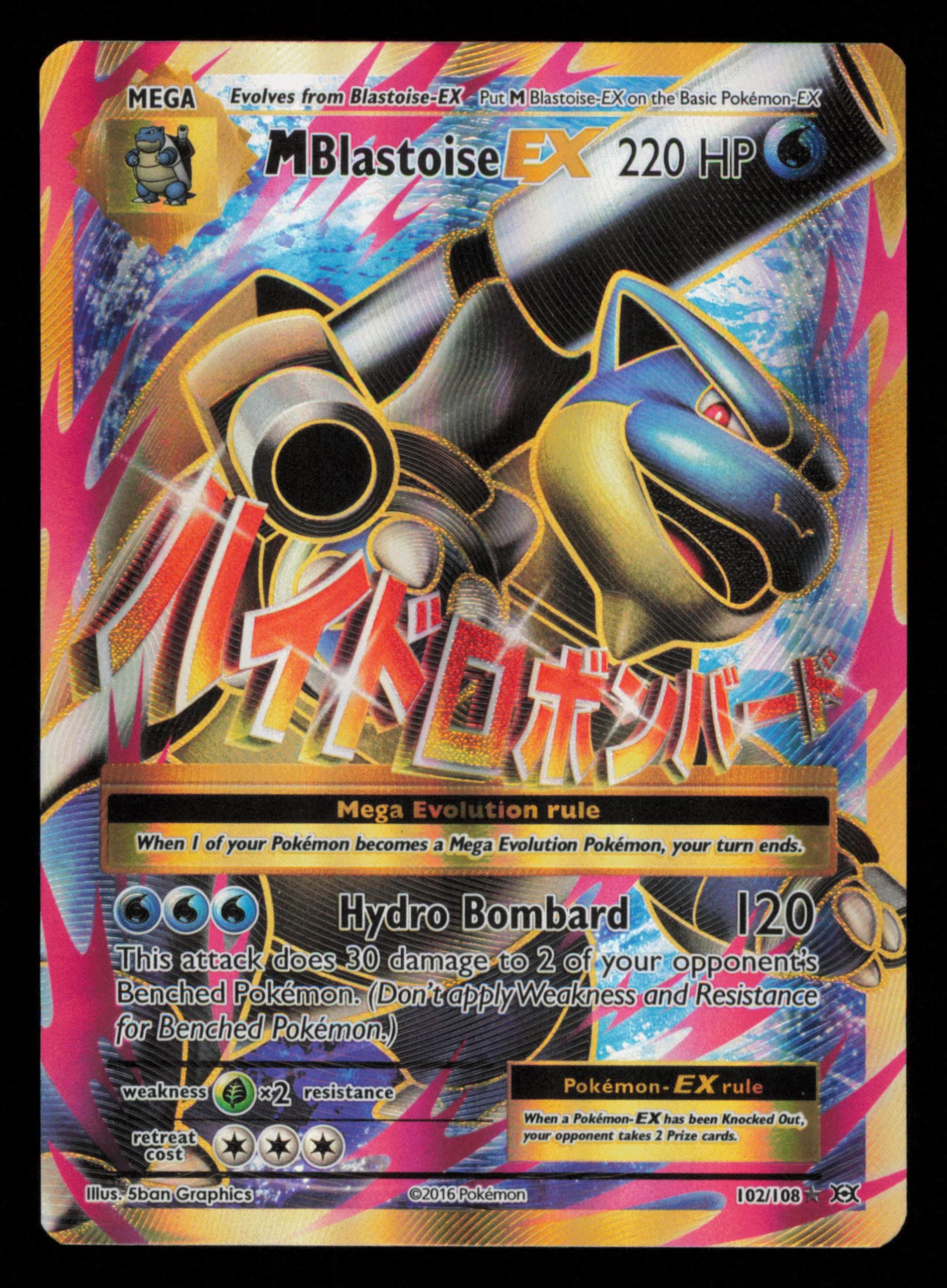 M Blastoise EX 102/108 Rare Ultra Evolutions Pokemon