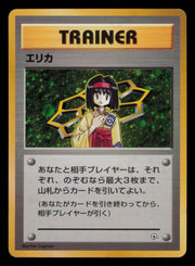 Erika Non Holo Rare Gym Heroes Pokemon Japanese