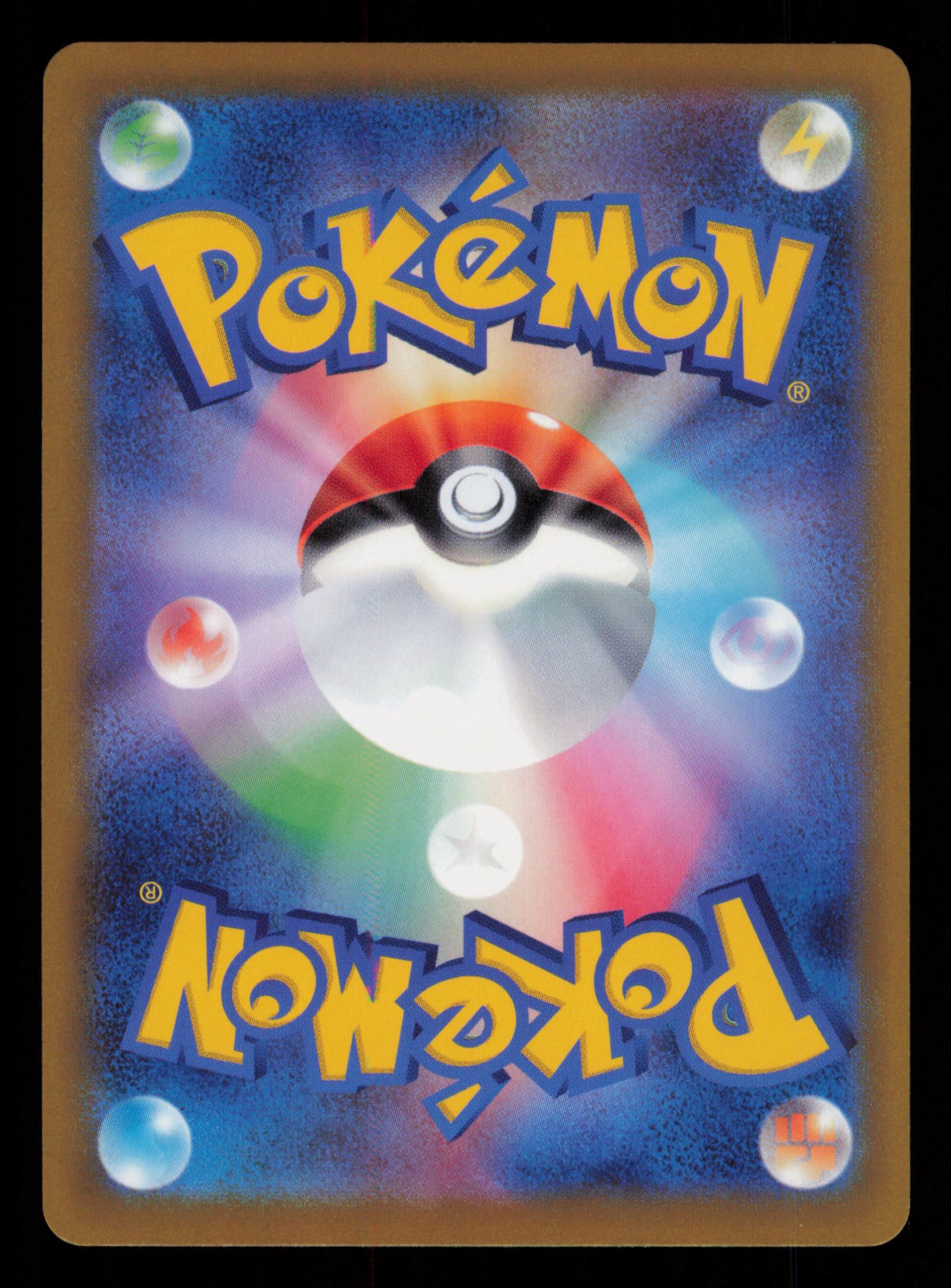 Simisear VSTAR 021/172 Triple Rare VSTAR Universe Pokemon Japanese