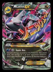 M Latios EX 59/108 Holo Rare EX Roaring Skies Pokemon