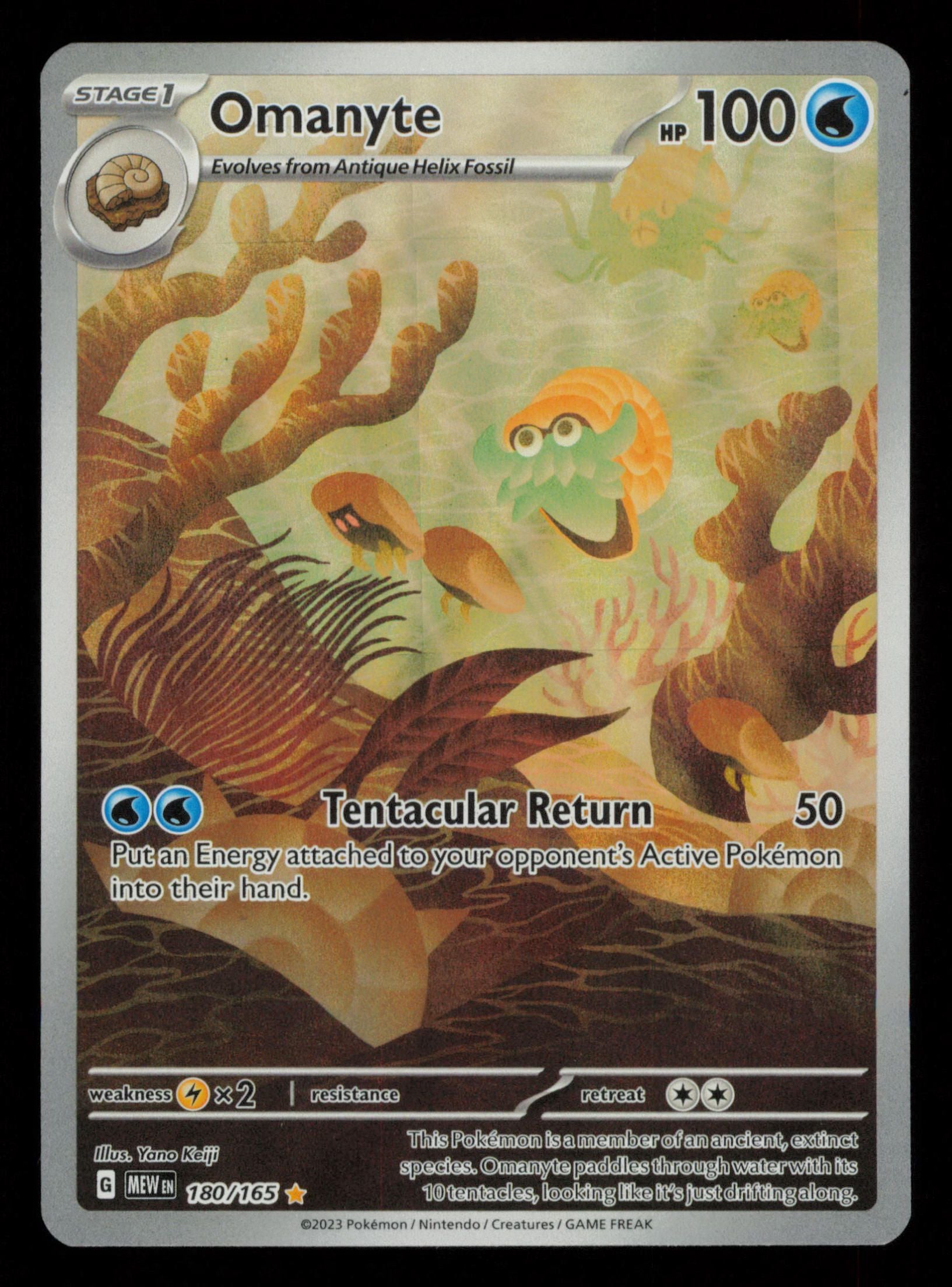 Omanyte 180/165 Illustration Rare 151 Pokemon