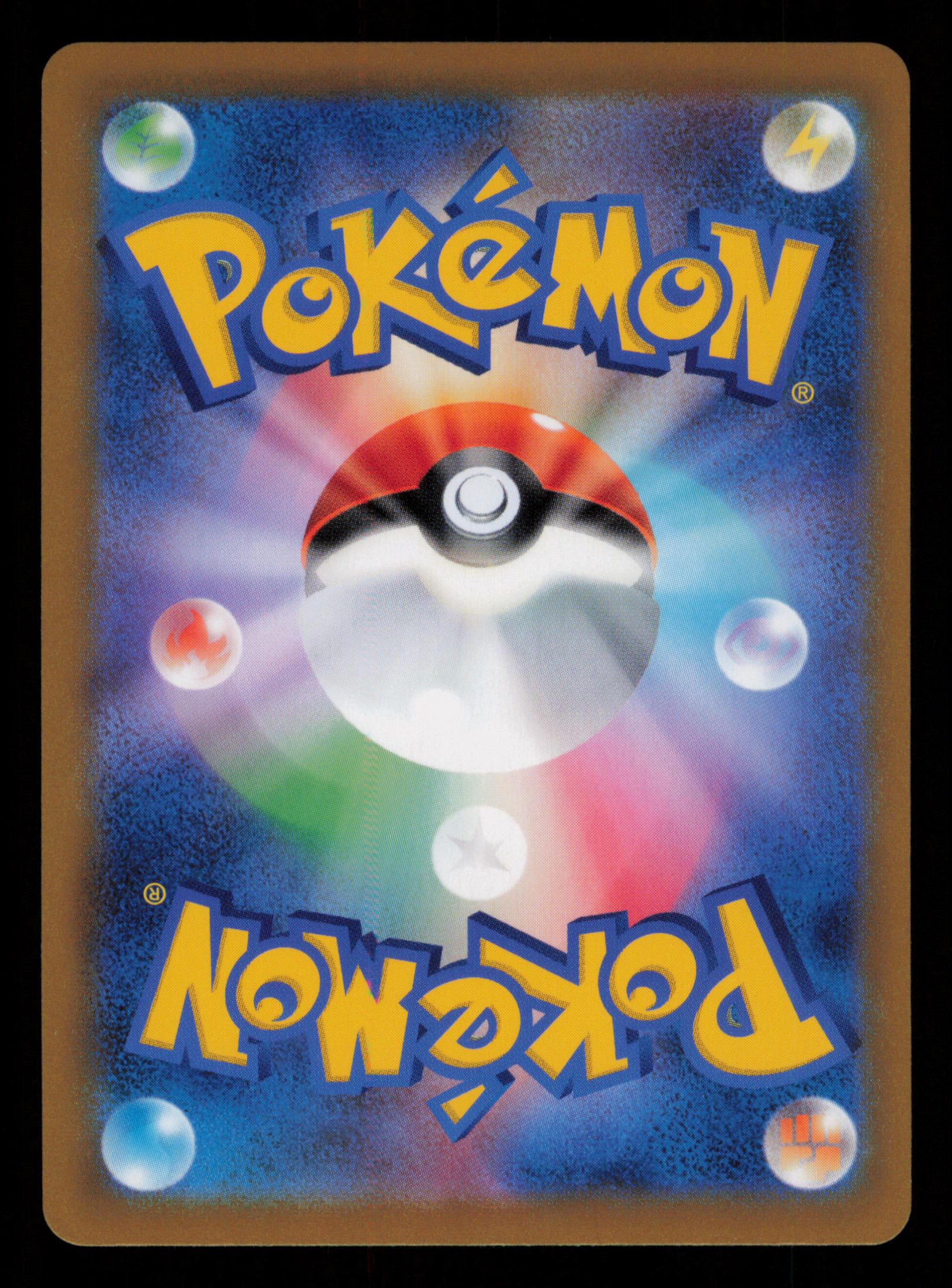 Orbeetle VMAX 011/184 Triple Rare VMAX Climax Pokemon Japanese