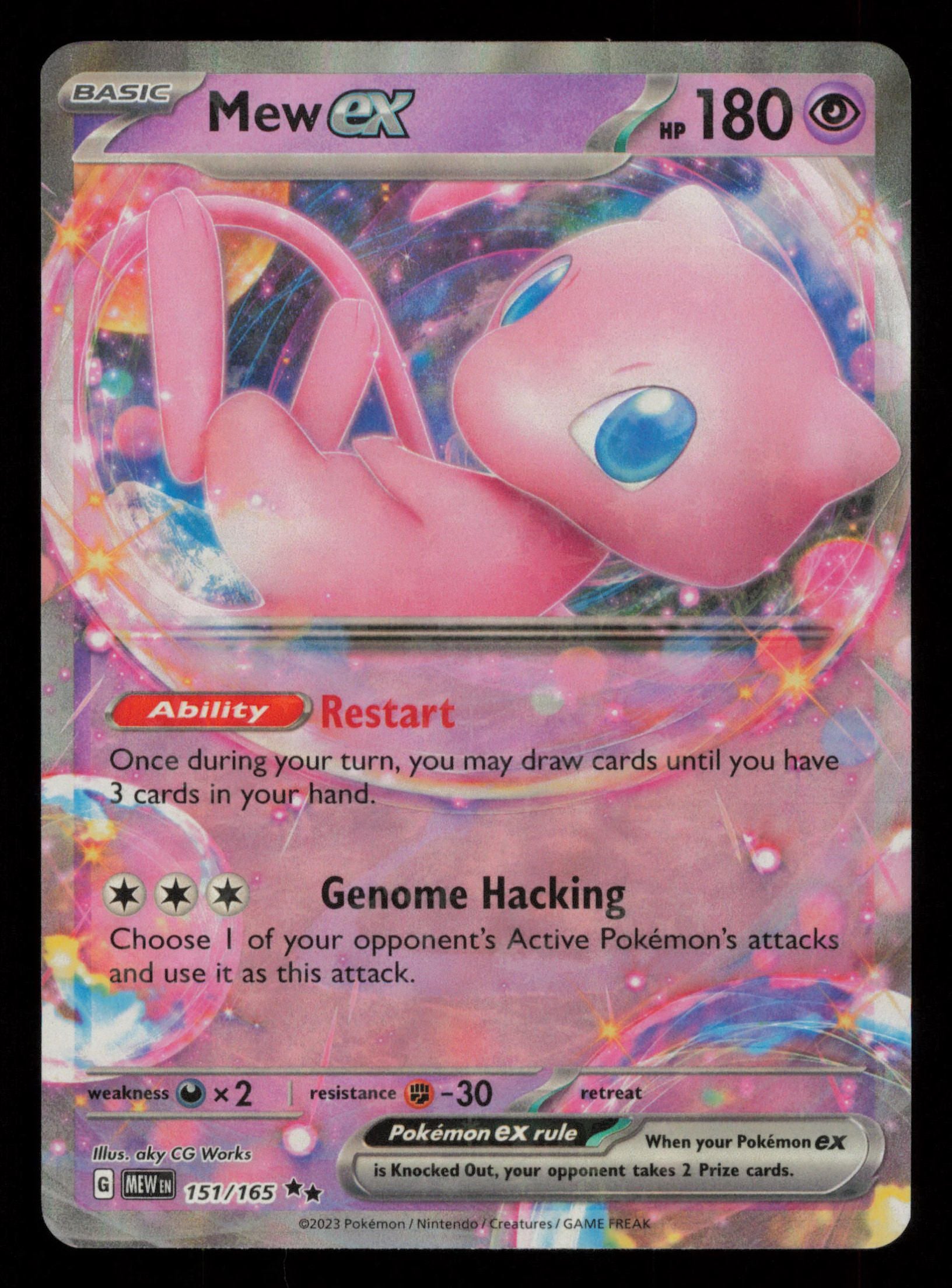 Mew ex 151/165 Double Rare 151 Pokemon