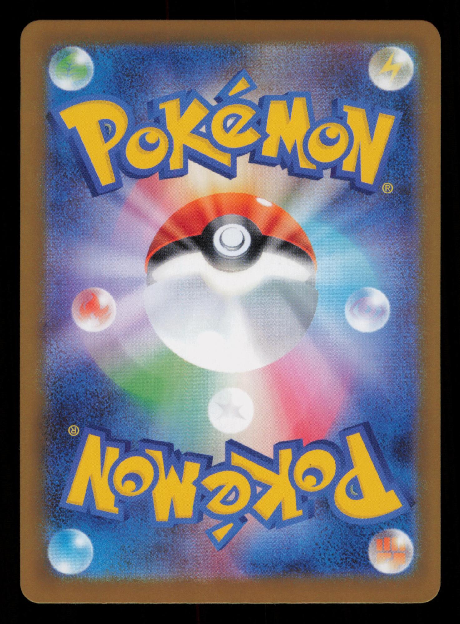 Wigglytuff 091/080 Art Rare Inferno X Pokemon Japanese