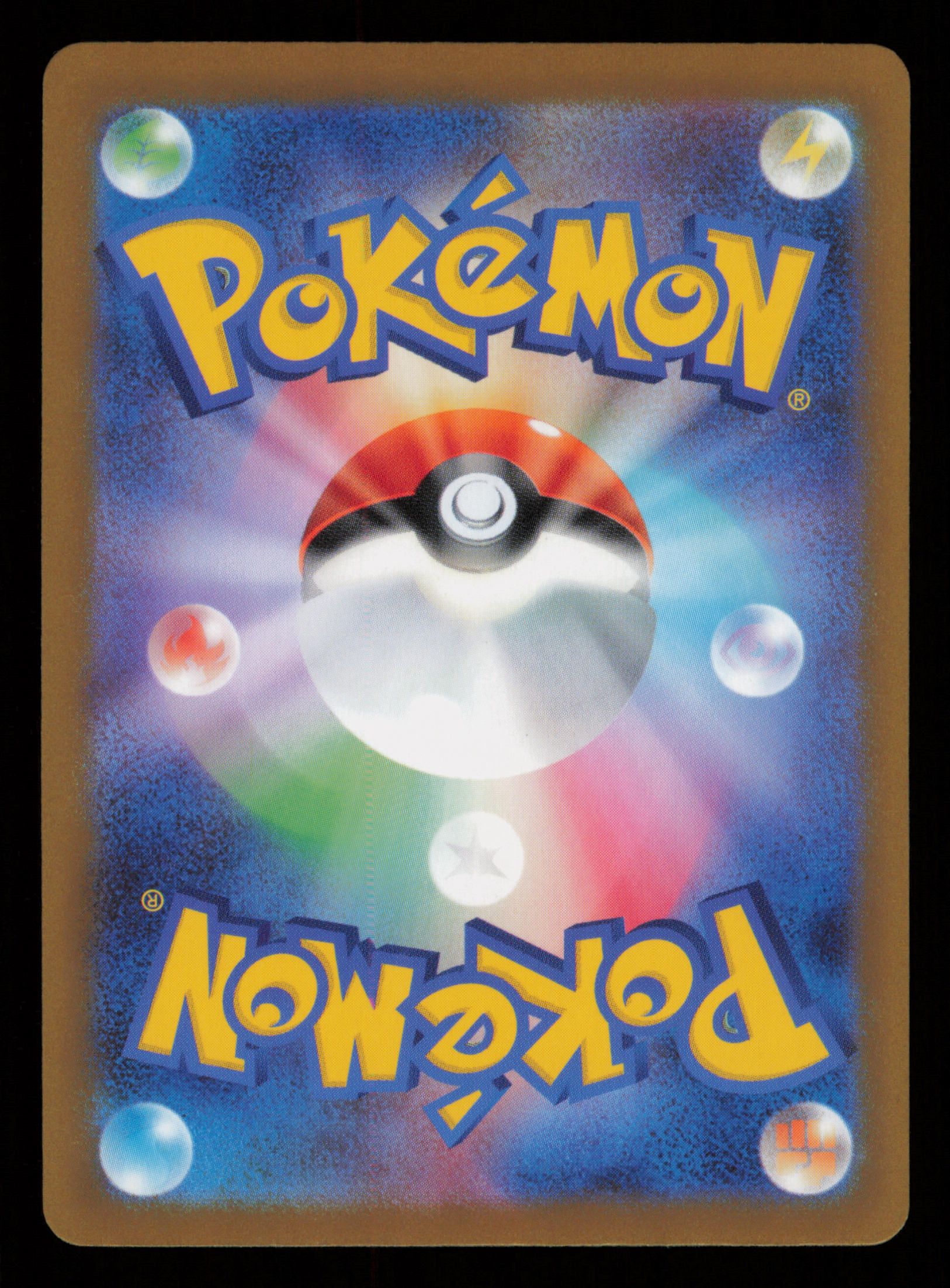 Lunatone 184/172 Art Rare VSTAR Universe Pokemon Japanese