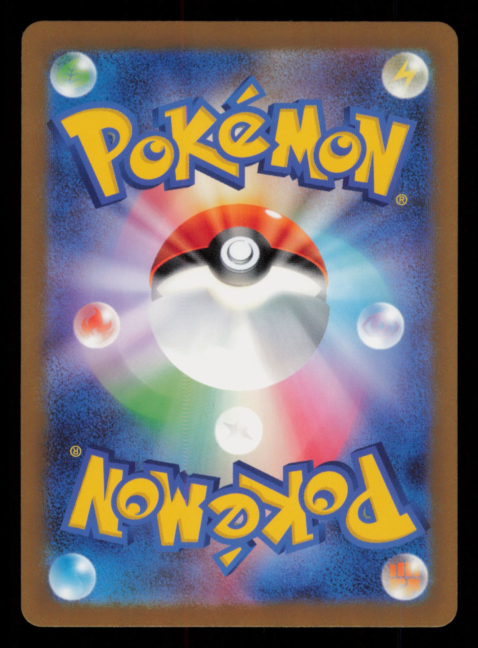 Dragonair 182/165 Art Rare 151 Pokemon Japanese