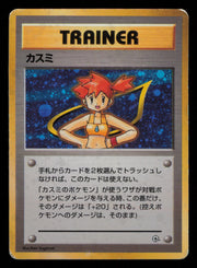 Misty Holo Rare Gym Heroes Deck Pokemon Japanese