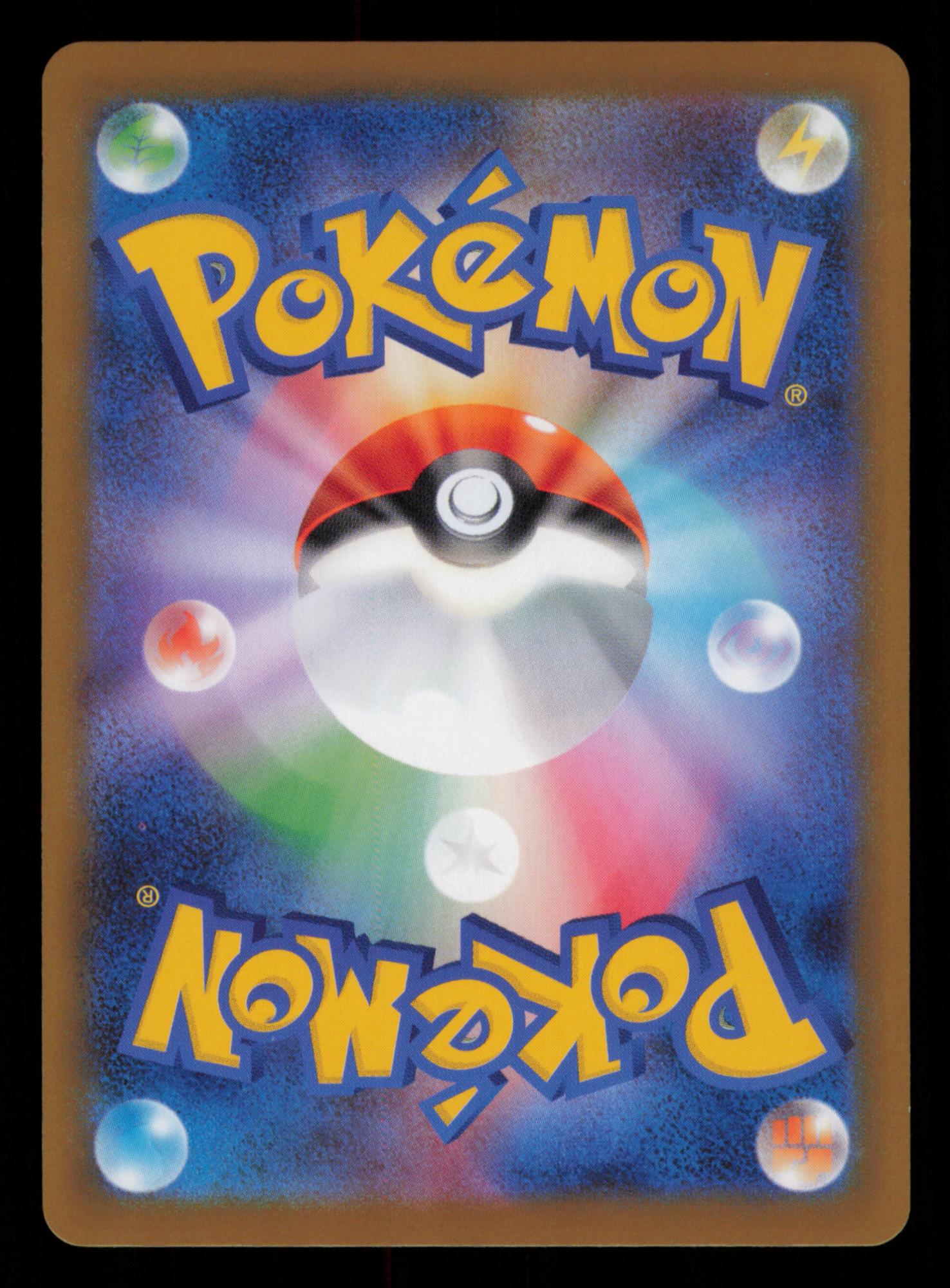 Dewgong 084/080 Art Rare Inferno X Pokemon Japanese