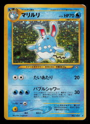Azumarill NO. 184 Holo Rare Neo Genesis Pokemon Japanese