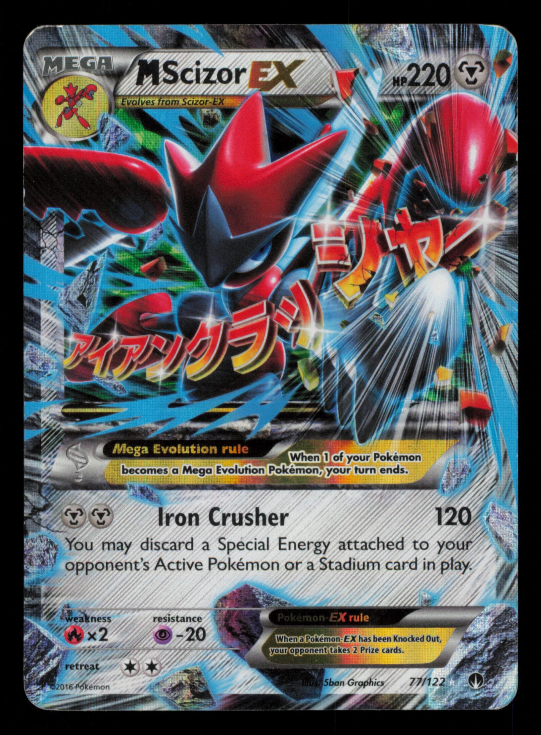 M Scizor EX 77/122 Holo Rare EX BREAKpoint Pokemon