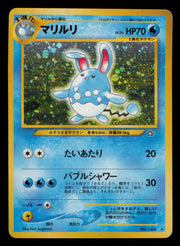 Azumarill NO. 184 Holo Rare Neo Genesis Pokemon Japanese