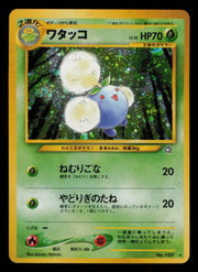Jumpluff NO. 189 Holo Rare Neo Genesis Pokemon Japanese