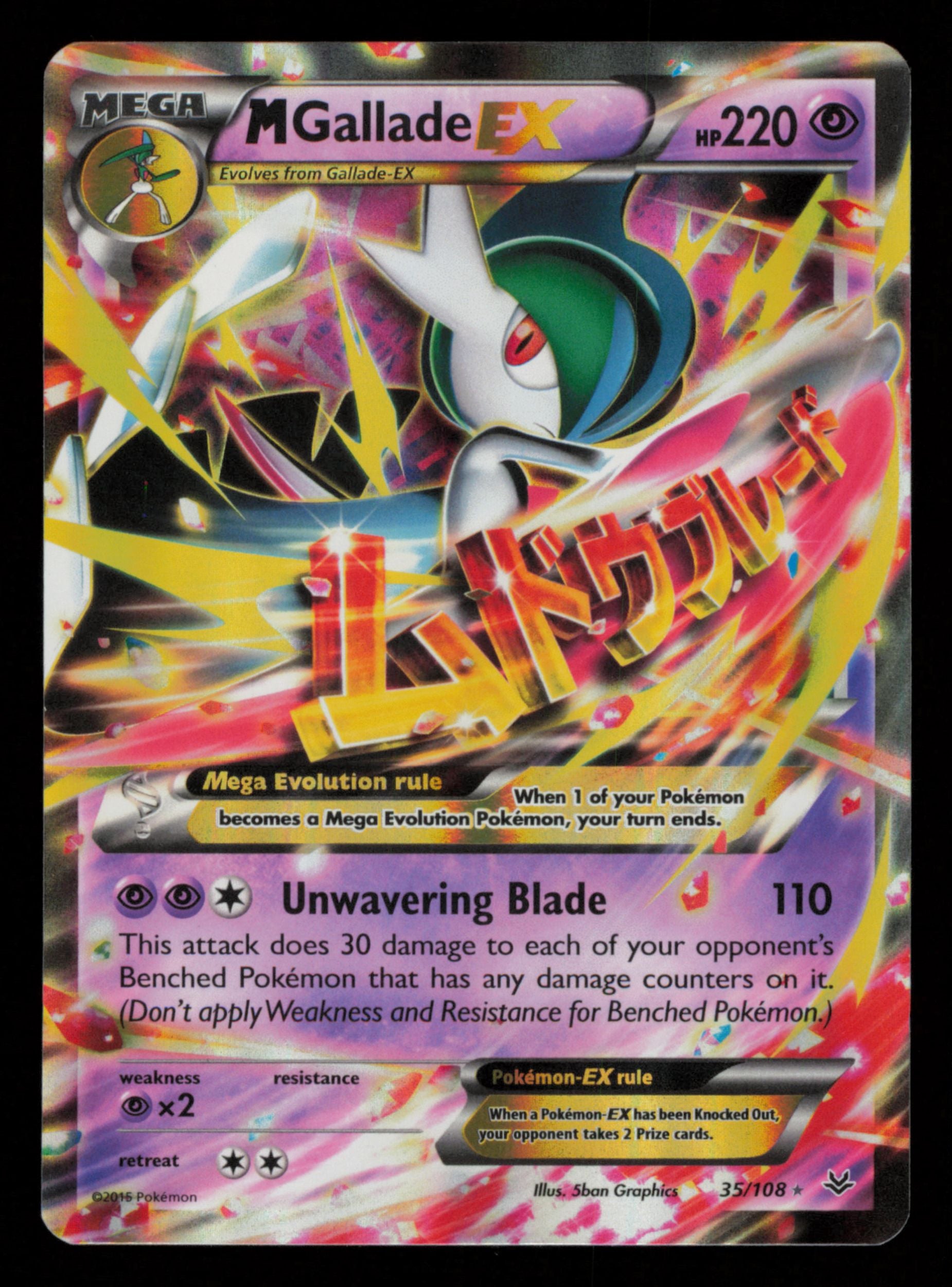 M Gallade EX 35/108 Holo Rare EX Roaring Skies Pokemon