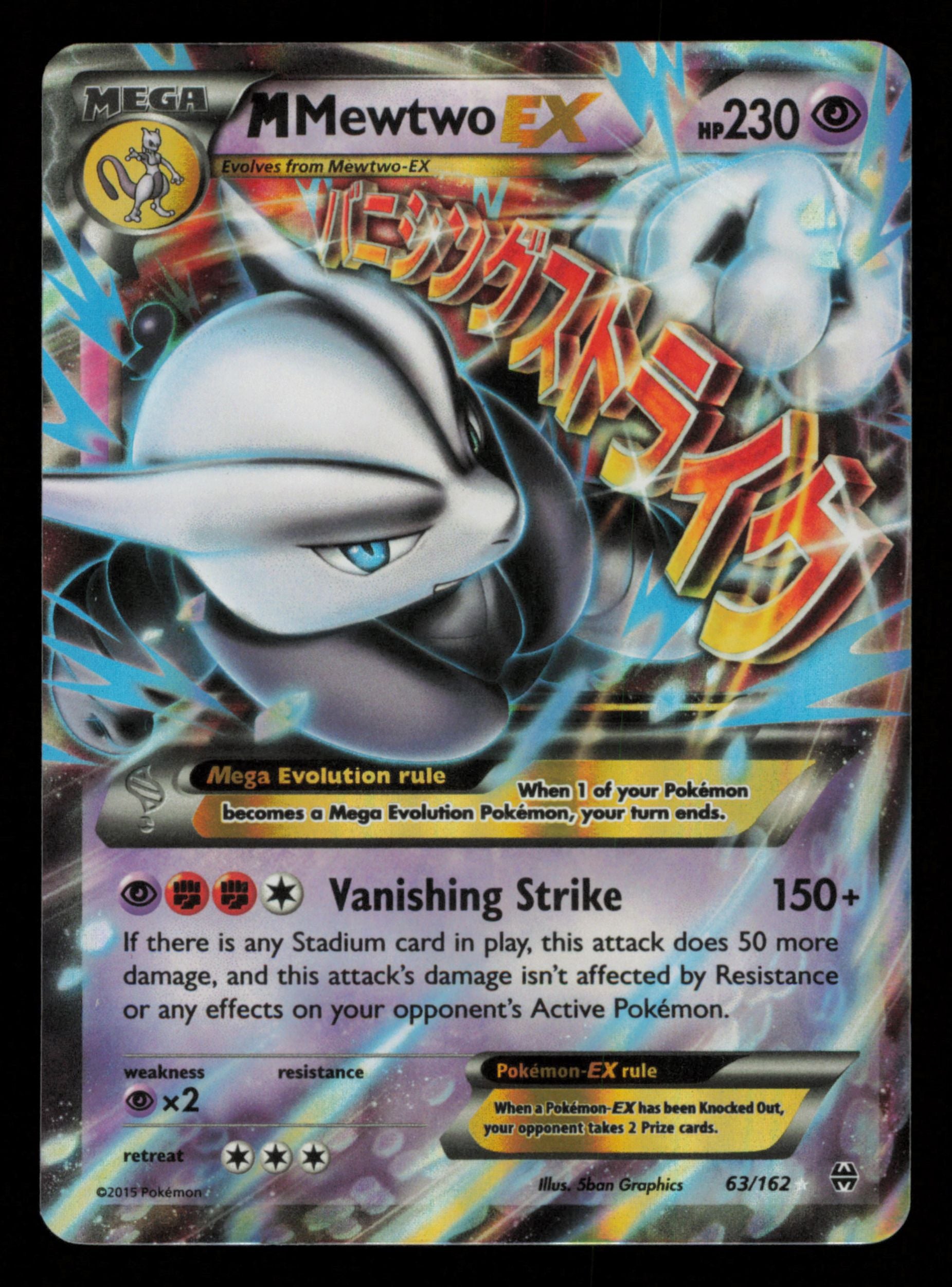 M Mewtwo EX 63/162 Holo Rare EX BREAKthrough Pokemon