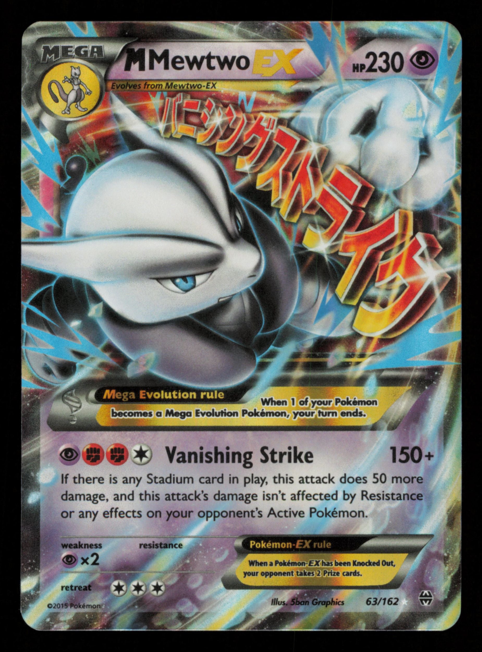 M Mewtwo EX 63/162 Holo Rare EX BREAKthrough Pokemon