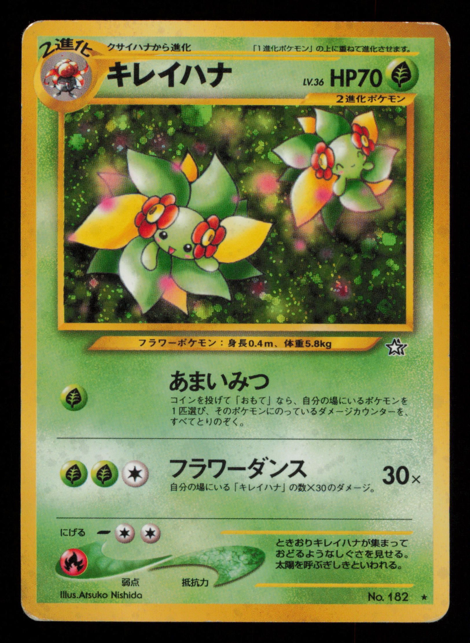 Bellossom NO. 182 Holo Rare Neo Genesis Pokemon Japanese