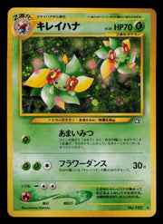 Bellossom NO. 182 Holo Rare Neo Genesis Pokemon Japanese