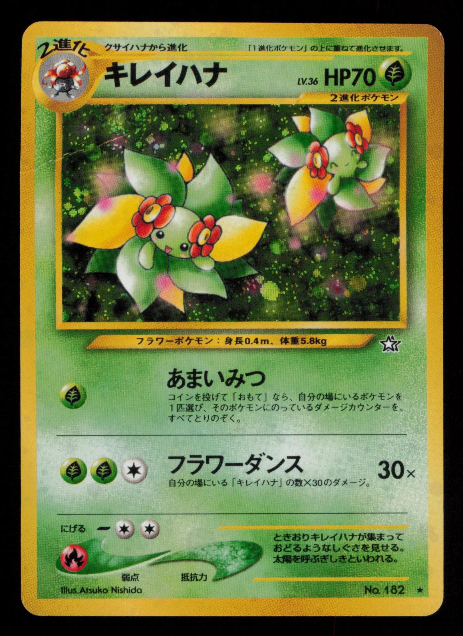 Bellossom NO. 182 Holo Rare Neo Genesis Pokemon Japanese