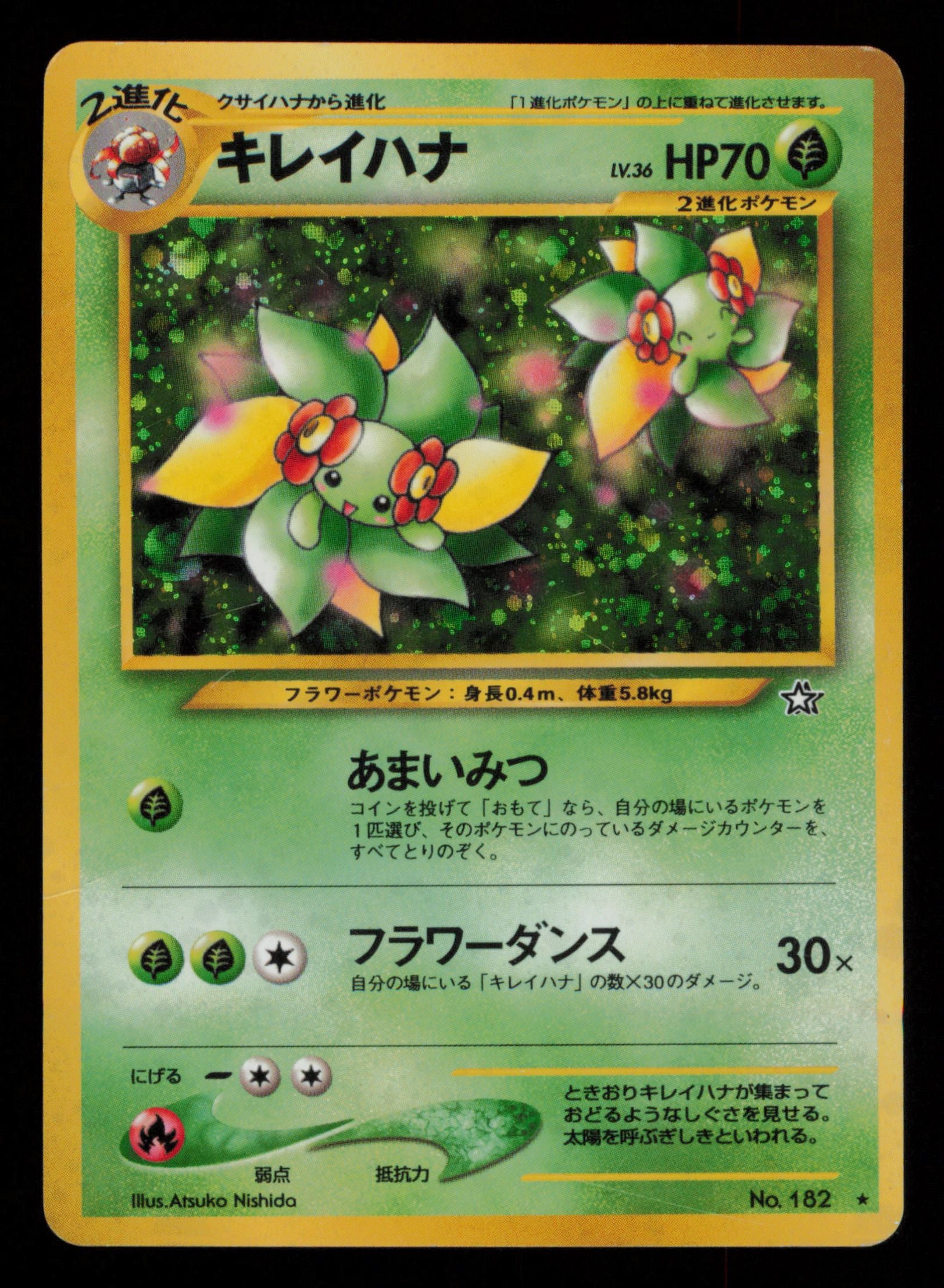 Bellossom NO. 182 Holo Rare Neo Genesis Pokemon Japanese