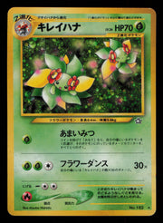 Bellossom NO. 182 Holo Rare Neo Genesis Pokemon Japanese