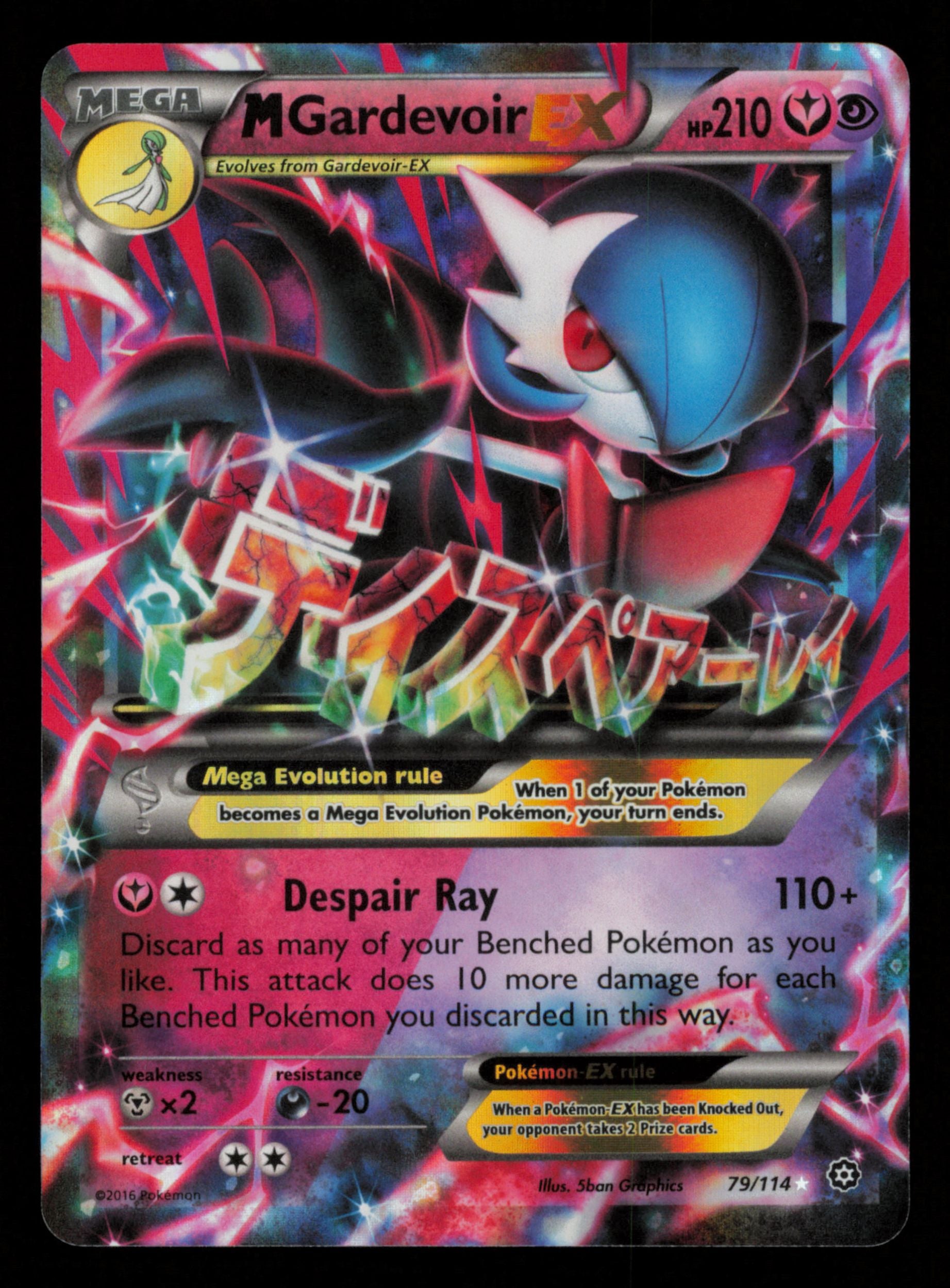 M Gardevoir EX 79/114 Holo Rare EX Steam Siege Pokemon
