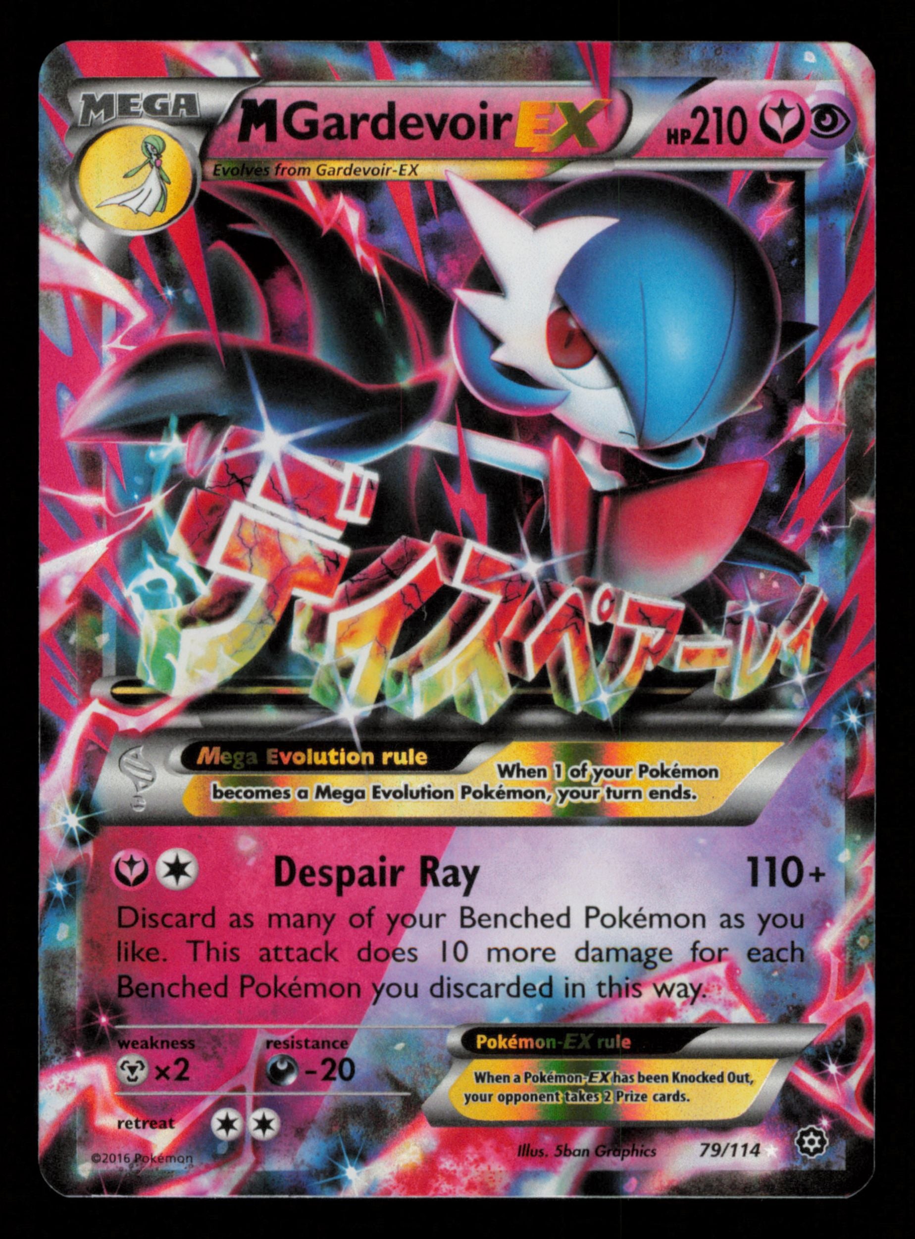 M Gardevoir EX 79/114 Holo Rare EX Steam Siege Pokemon