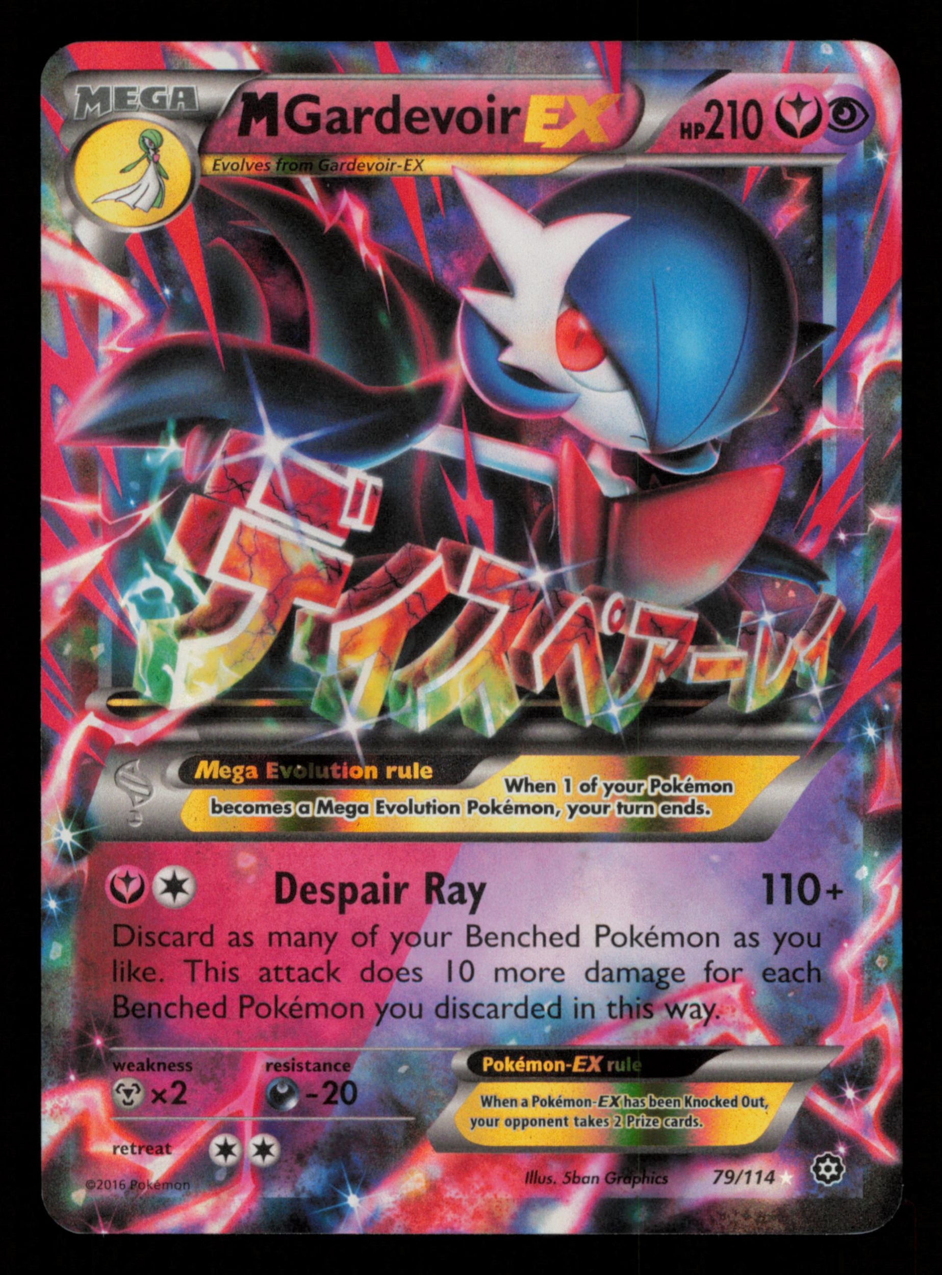 M Gardevoir EX 79/114 Holo Rare EX Steam Siege Pokemon