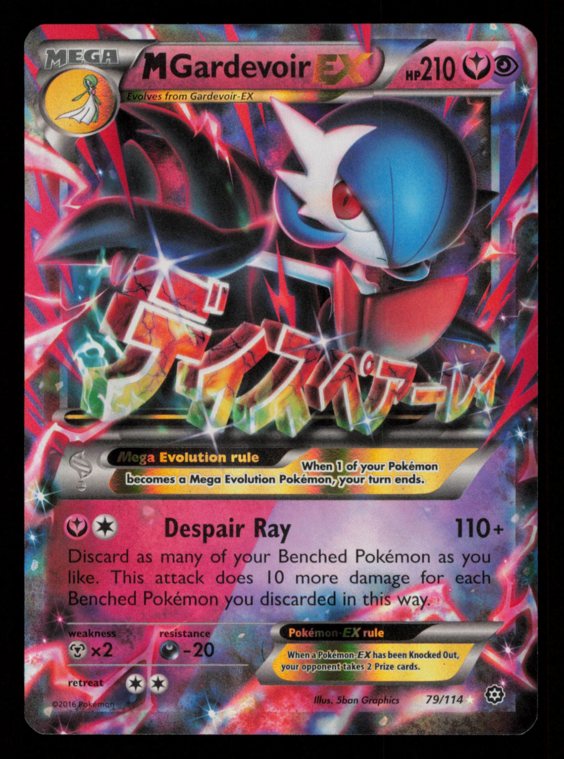 M Gardevoir EX 79/114 Holo Rare EX Steam Siege Pokemon