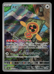 Fan Rotom 213/193 holo Art Rare MEGA Dream ex Pokemon Japanese