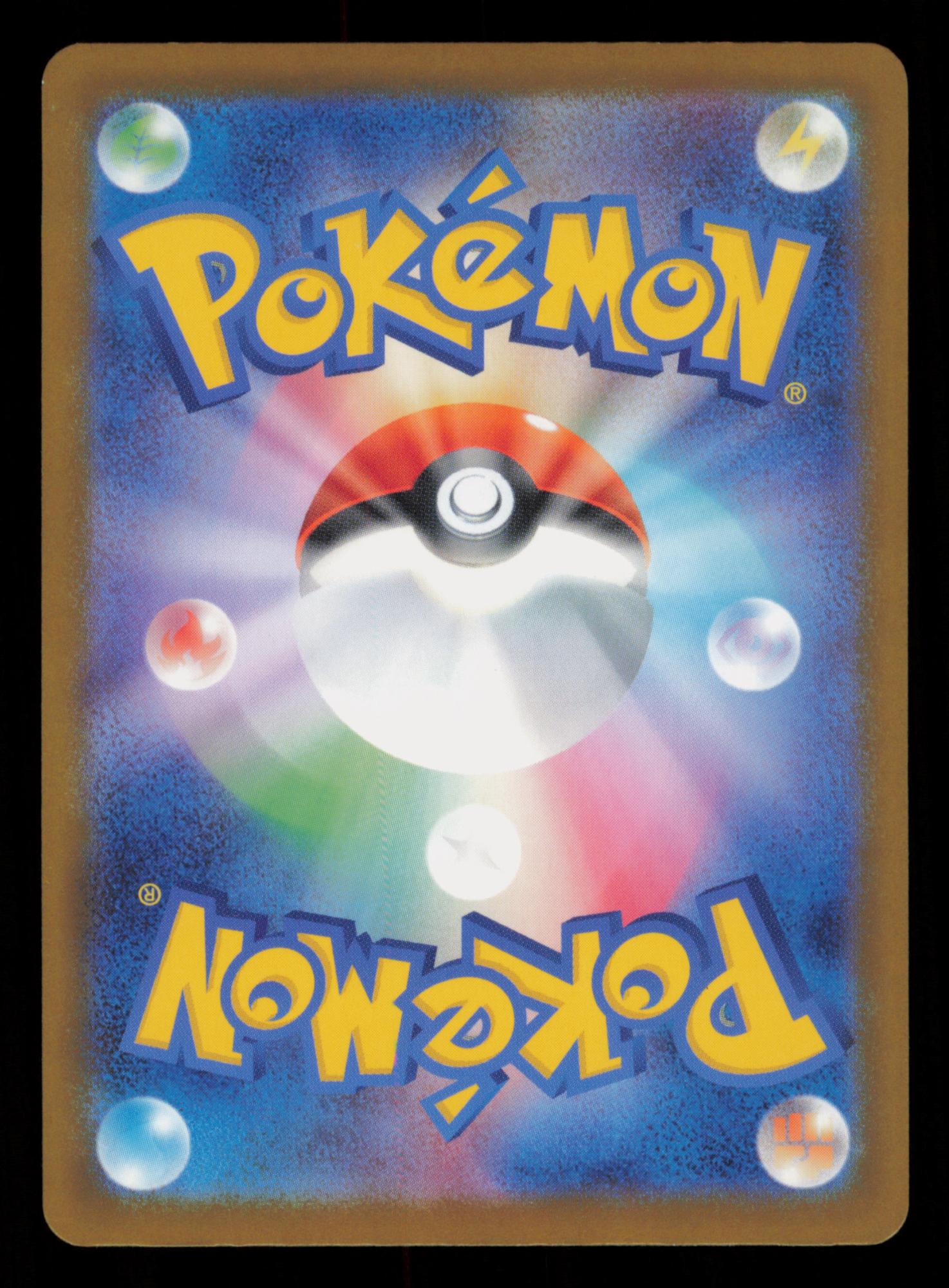 Fan Rotom 213/193 holo Art Rare MEGA Dream ex Pokemon Japanese