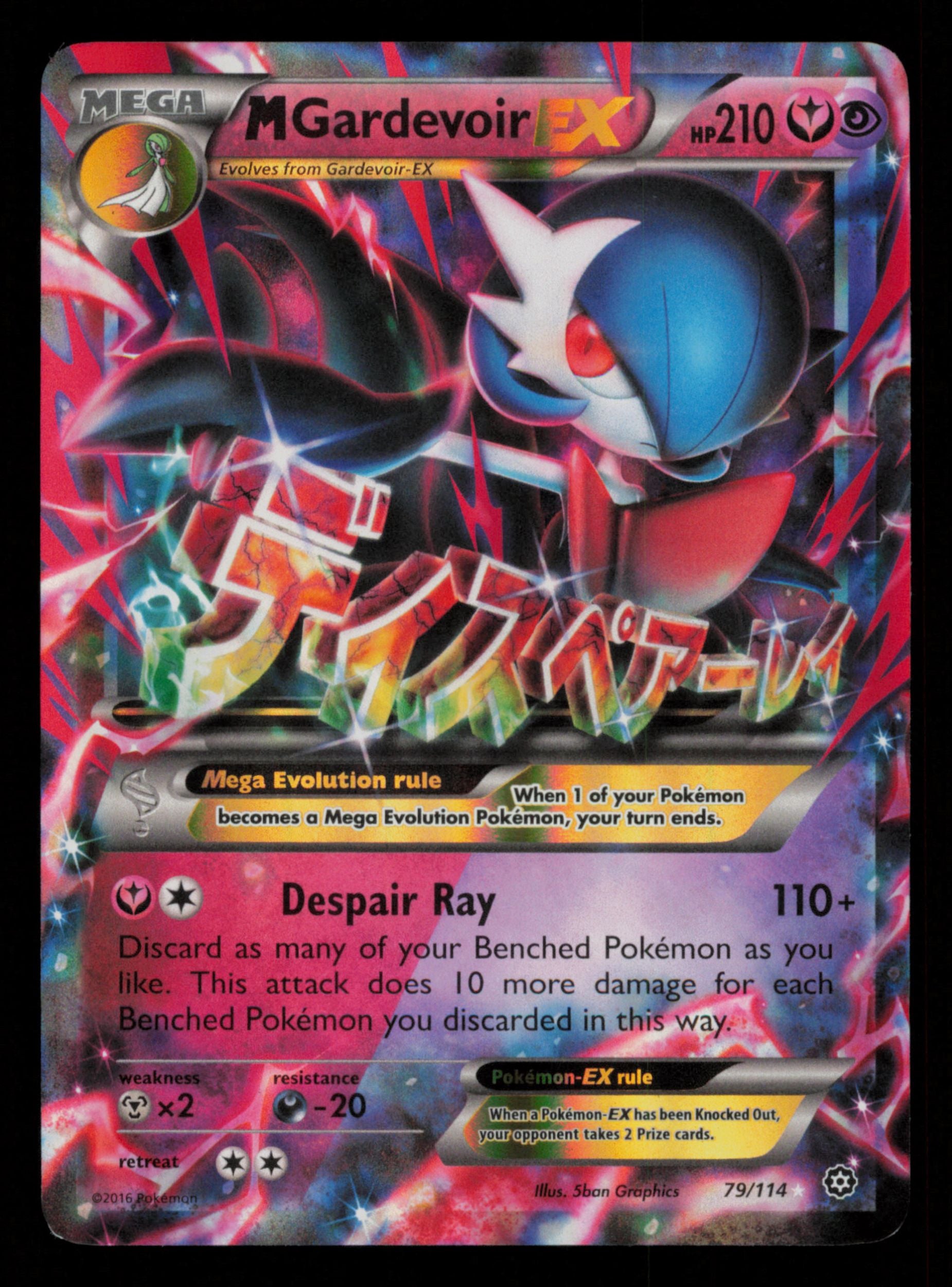 M Gardevoir EX 79/114 Holo Rare EX Steam Siege Pokemon