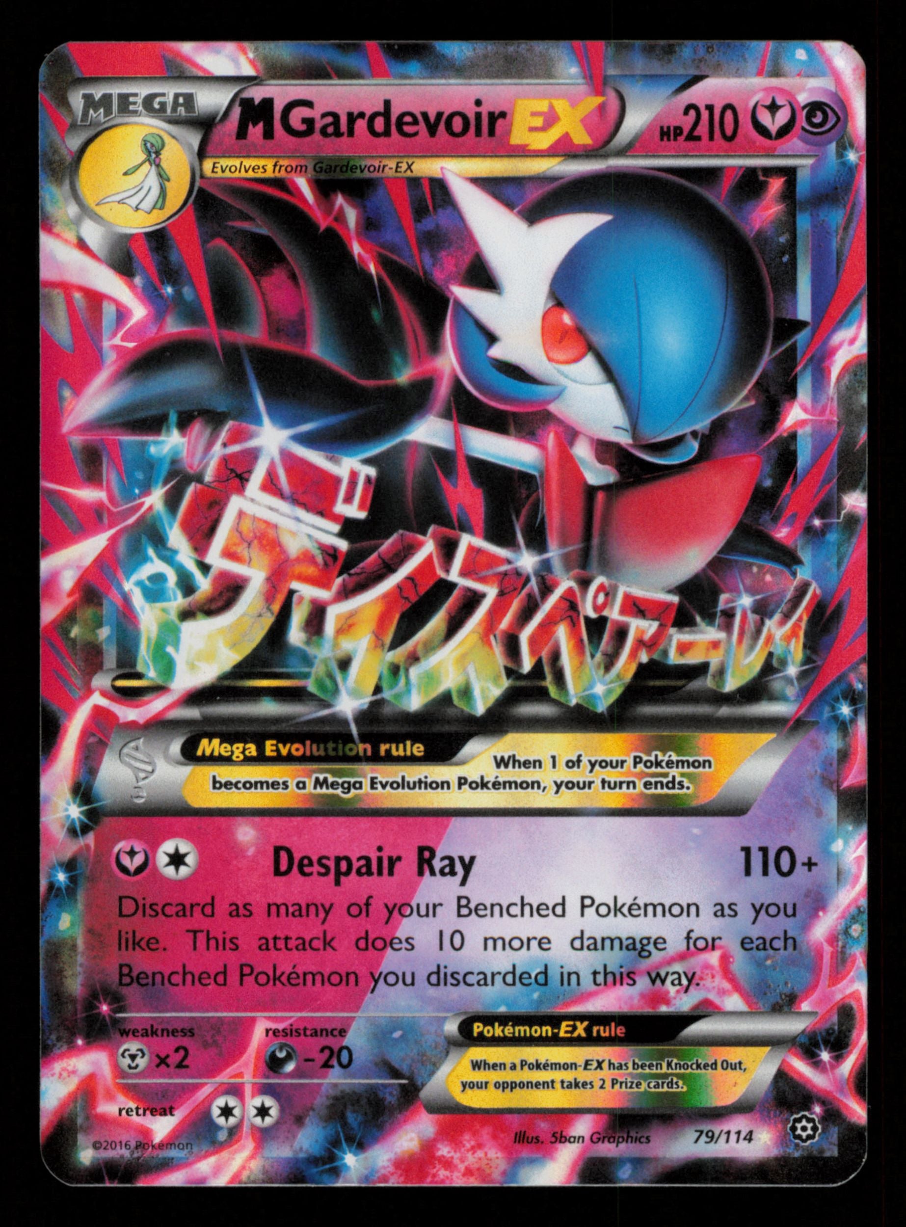 M Gardevoir EX 79/114 Holo Rare EX Steam Siege Pokemon