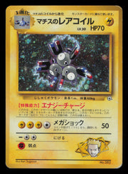 Lt. Surge's Magneton NO. 082 Holo Rare Gym Heroes Pokemon Japanese