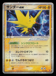 Zapdos EX 011 Promo PLAY Pokemon Japanese