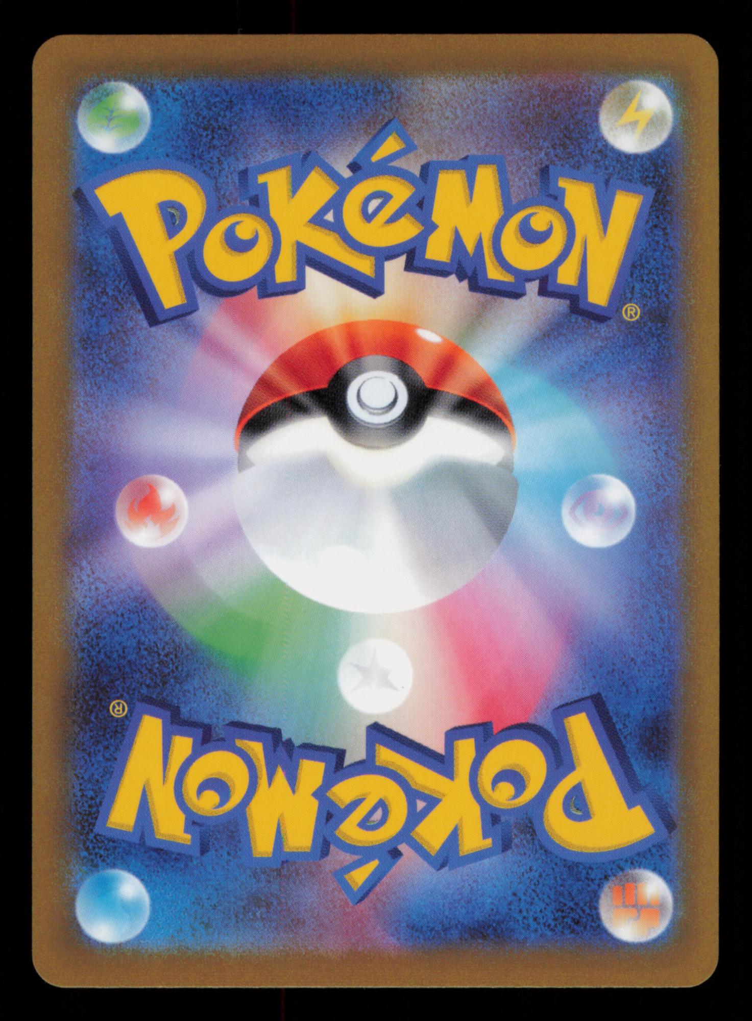 Greavard 087/078 Art Rare Violet ex Pokemon Japanese