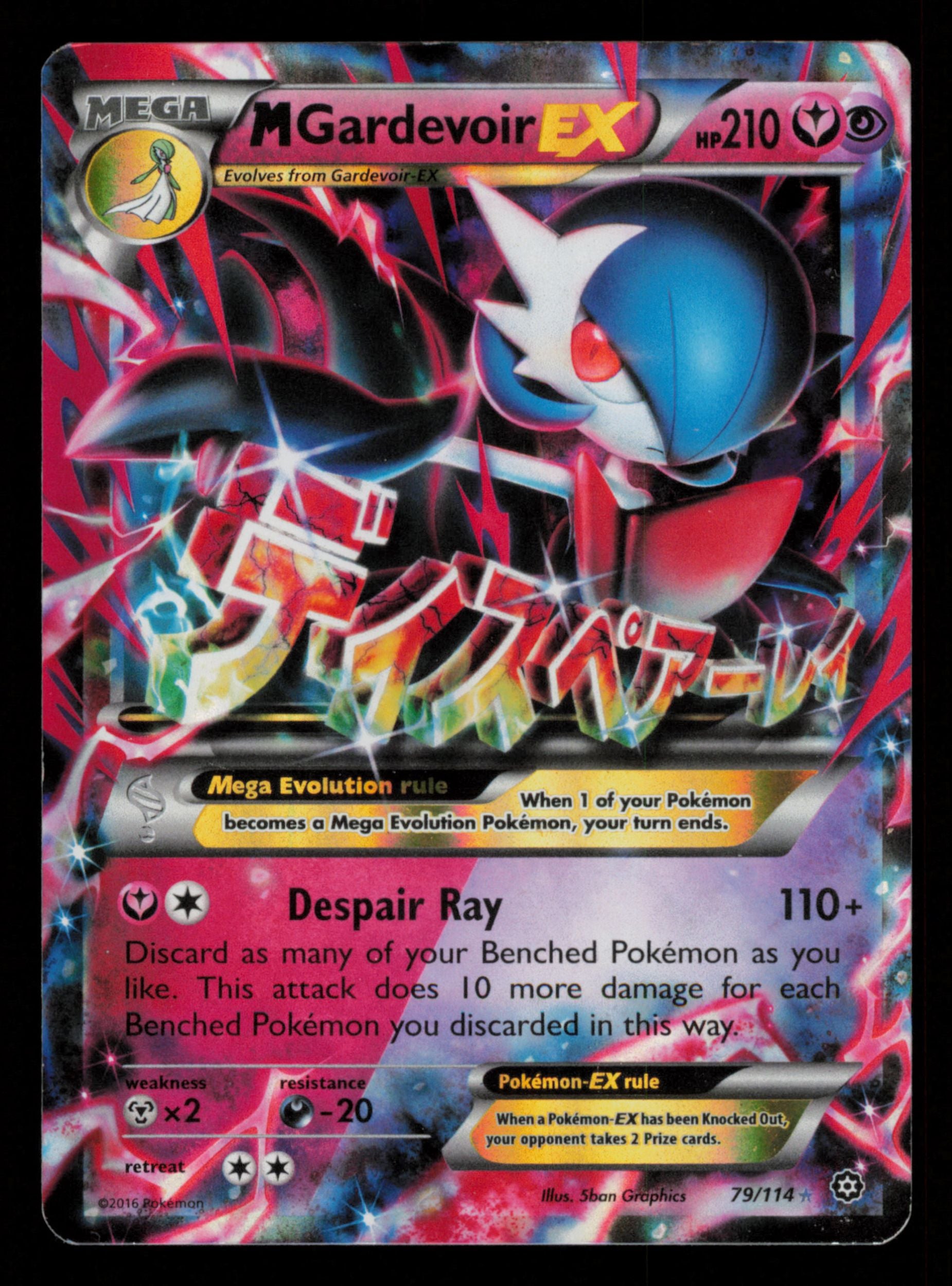 M Gardevoir EX 79/114 Holo Rare EX Steam Siege Pokemon