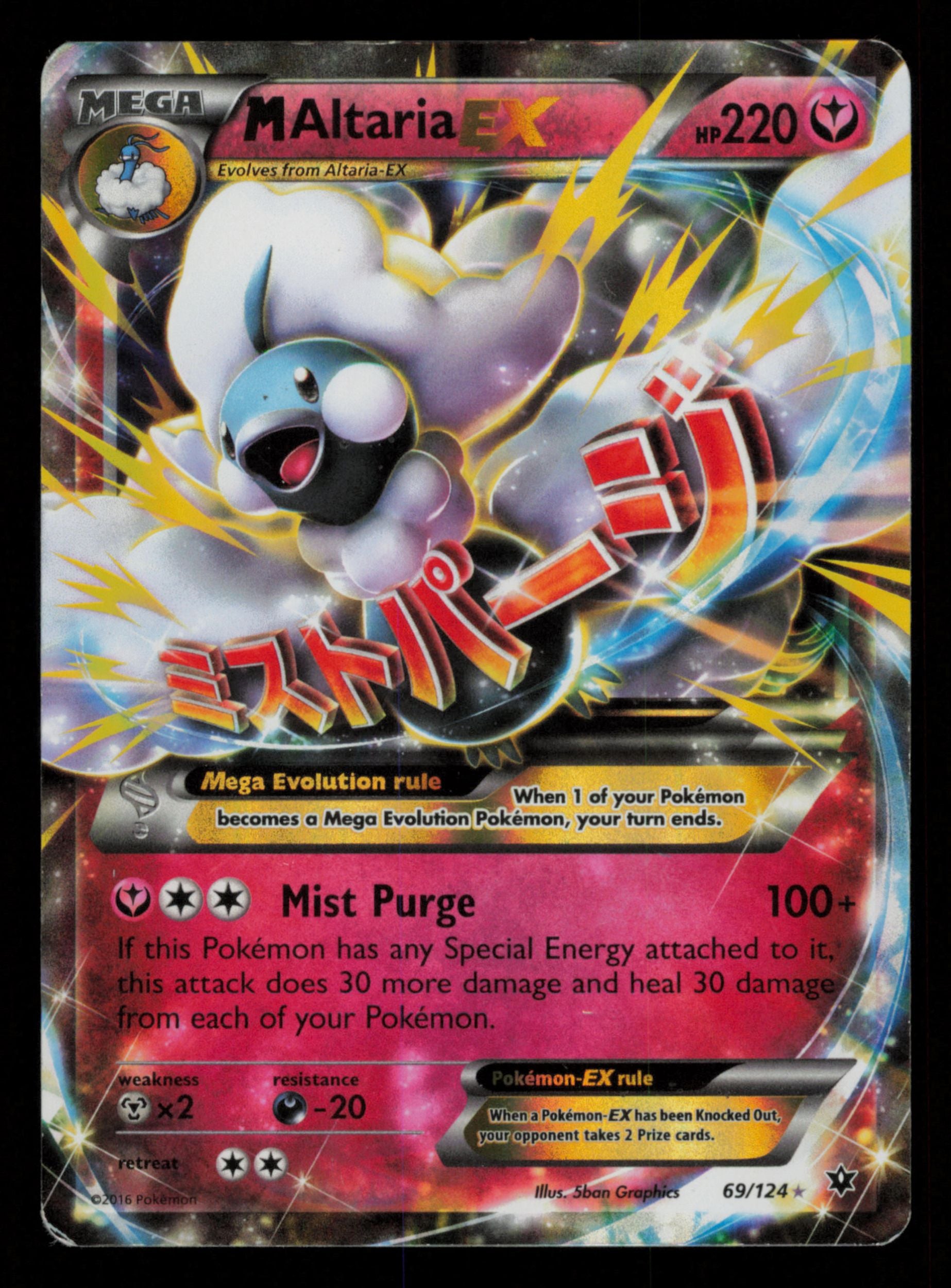 M Altaria EX 69/124 Holo Rare EX Fates Collide Pokemon