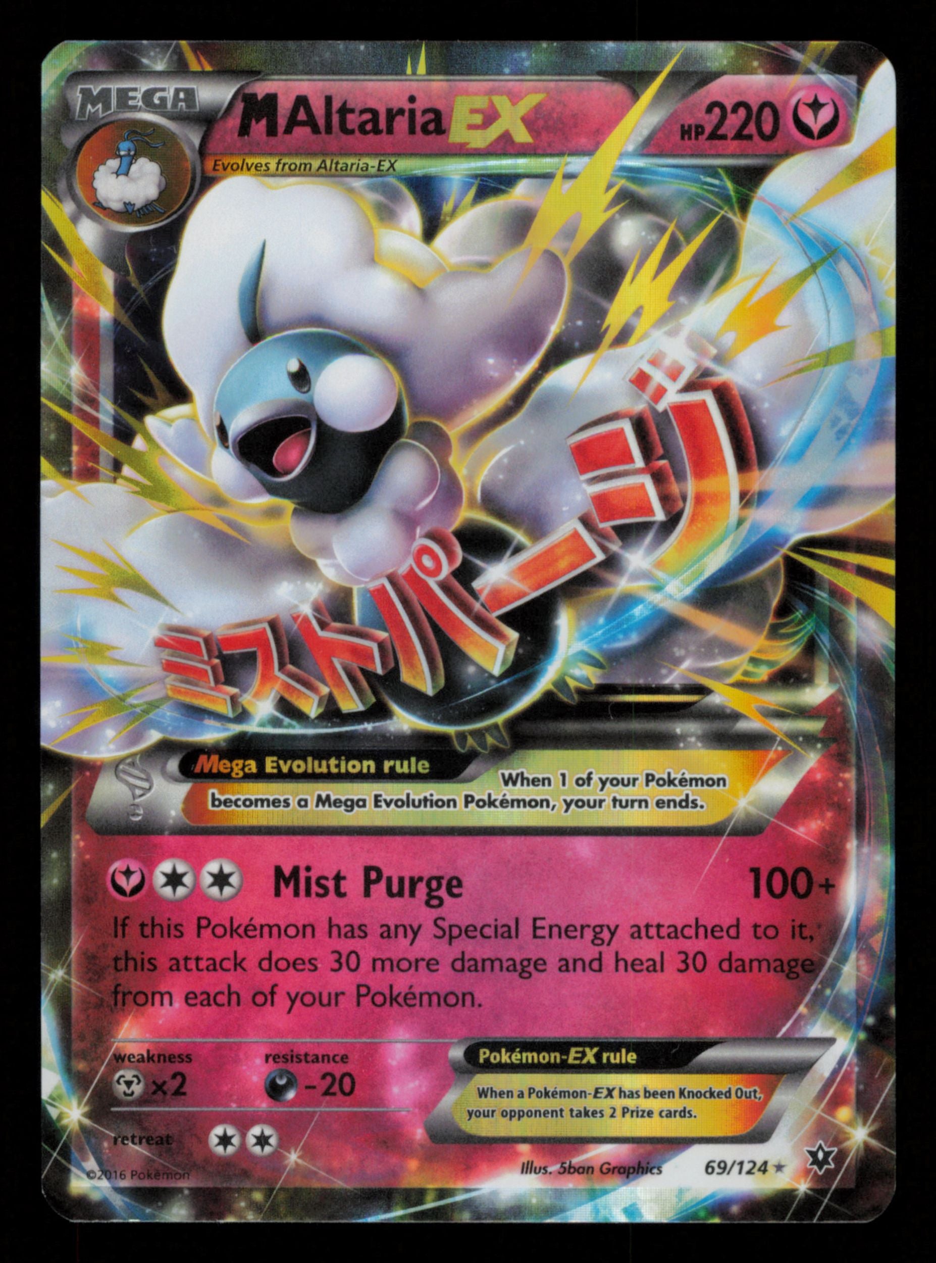 M Altaria EX 69/124 Holo Rare EX Fates Collide Pokemon