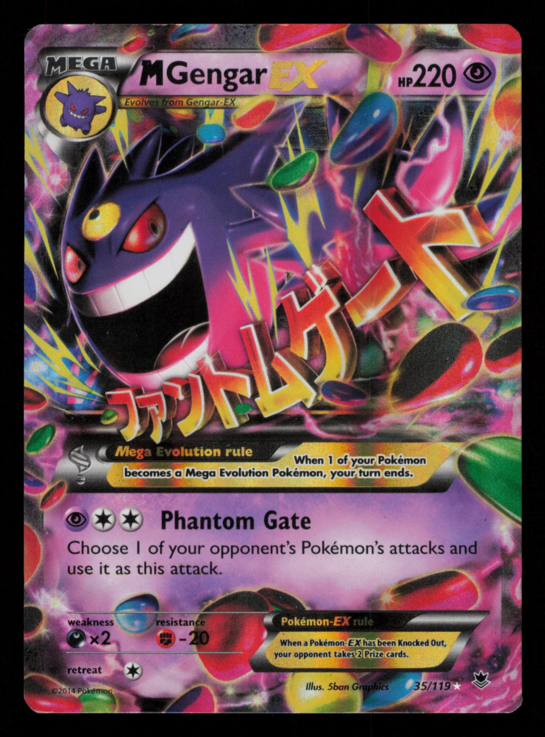 M Gengar EX 35/119 Holo Rare EX Phantom Forces Pokemon
