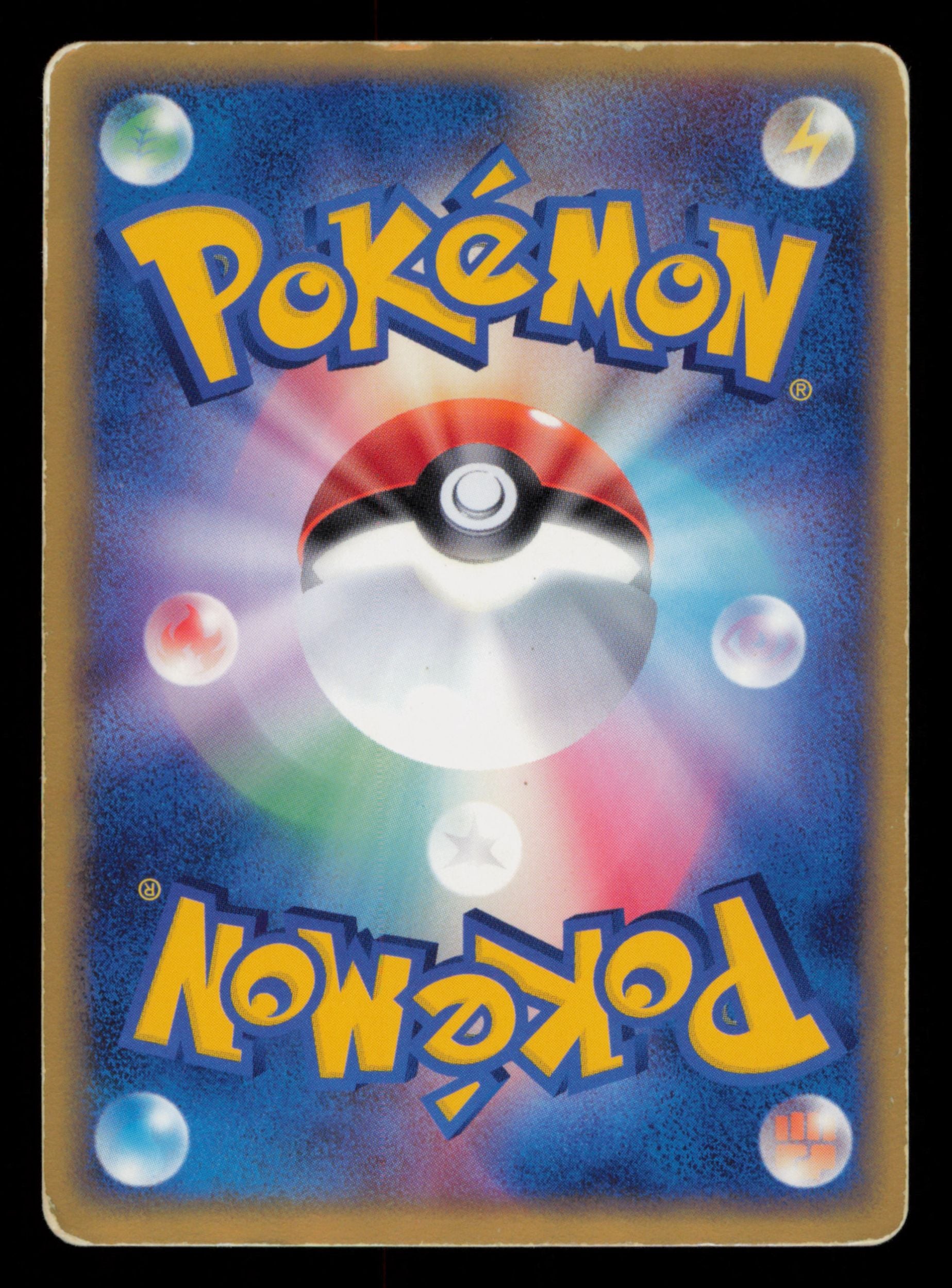 Rocket's Entei EX 068/084 Holo Rare ex Rocket Gang Pokemon Japanese