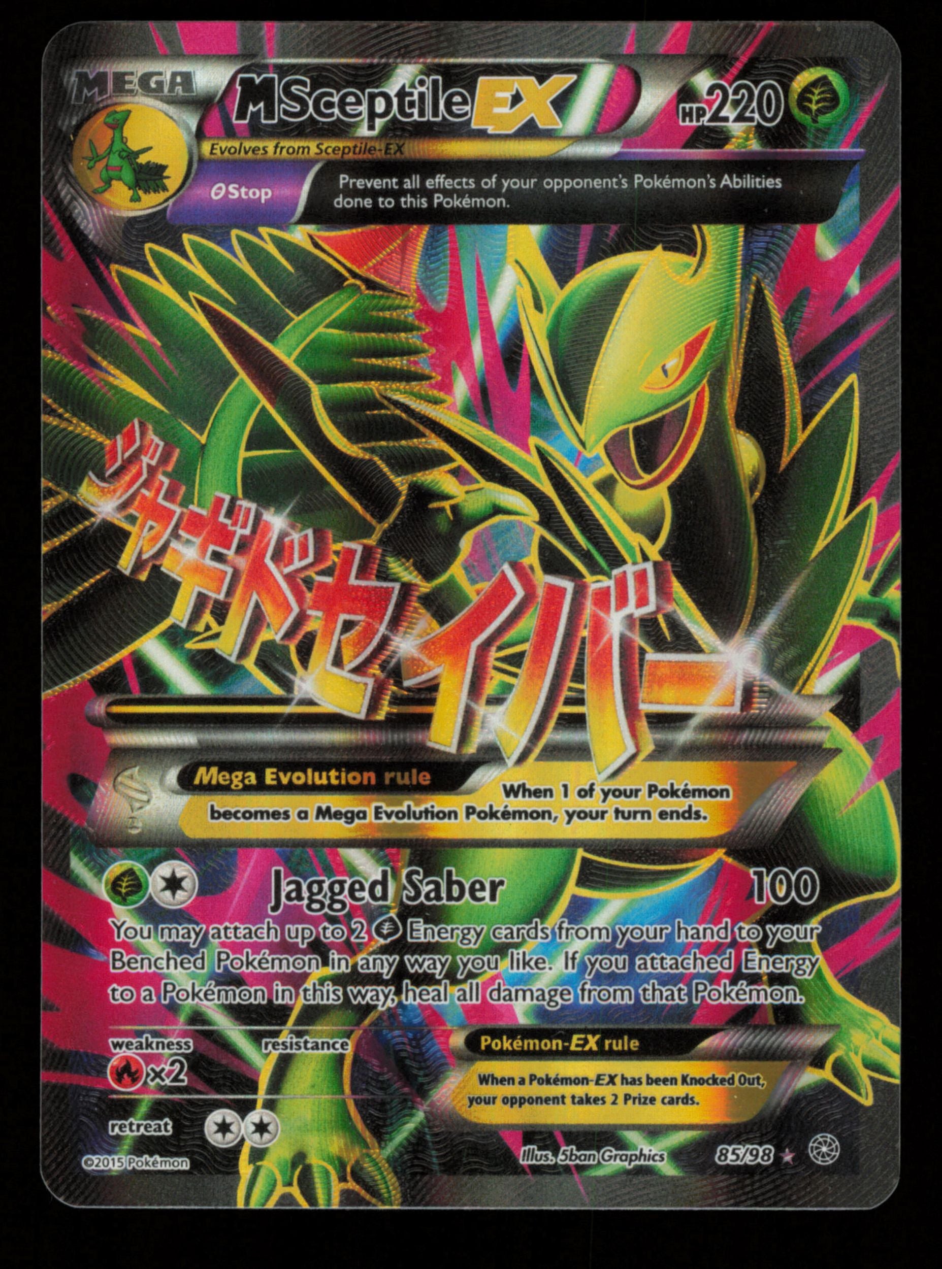 M Sceptile EX 85/98 Rare Ultra Ancient Origins Pokemon