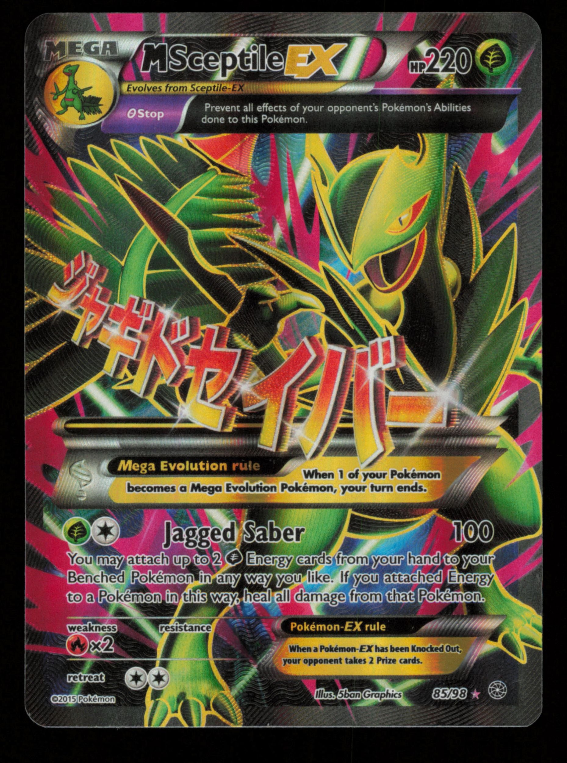 M Sceptile EX 85/98 Rare Ultra Ancient Origins Pokemon