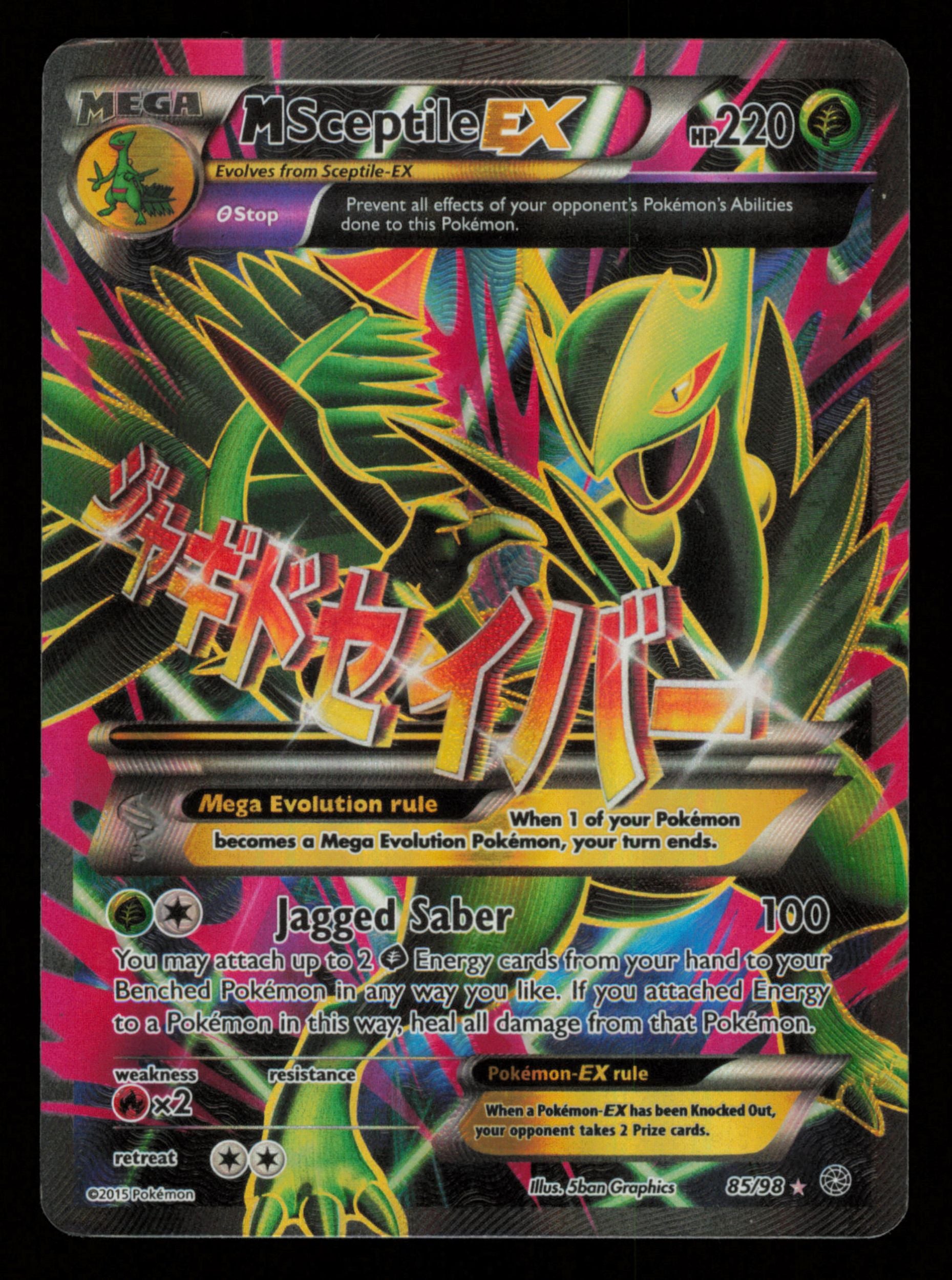 M Sceptile EX 85/98 Rare Ultra Ancient Origins Pokemon