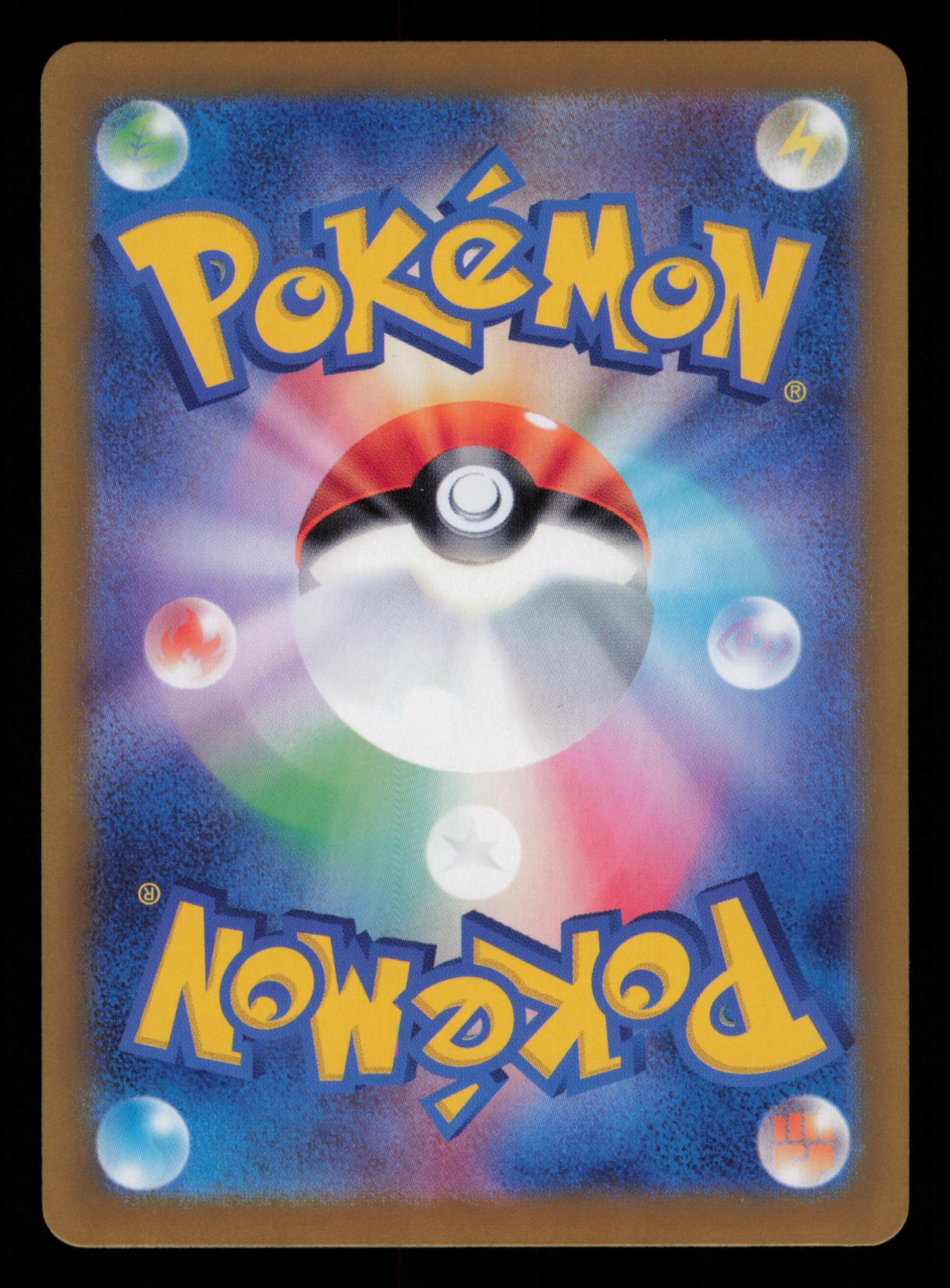 Ferrothorn 072/062 Art Rare Raging Surf Pokemon Japanese